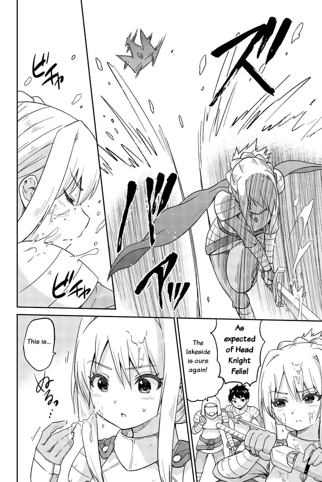 Page 2 Chapter 3 Orc ga Okashite Kurenai!