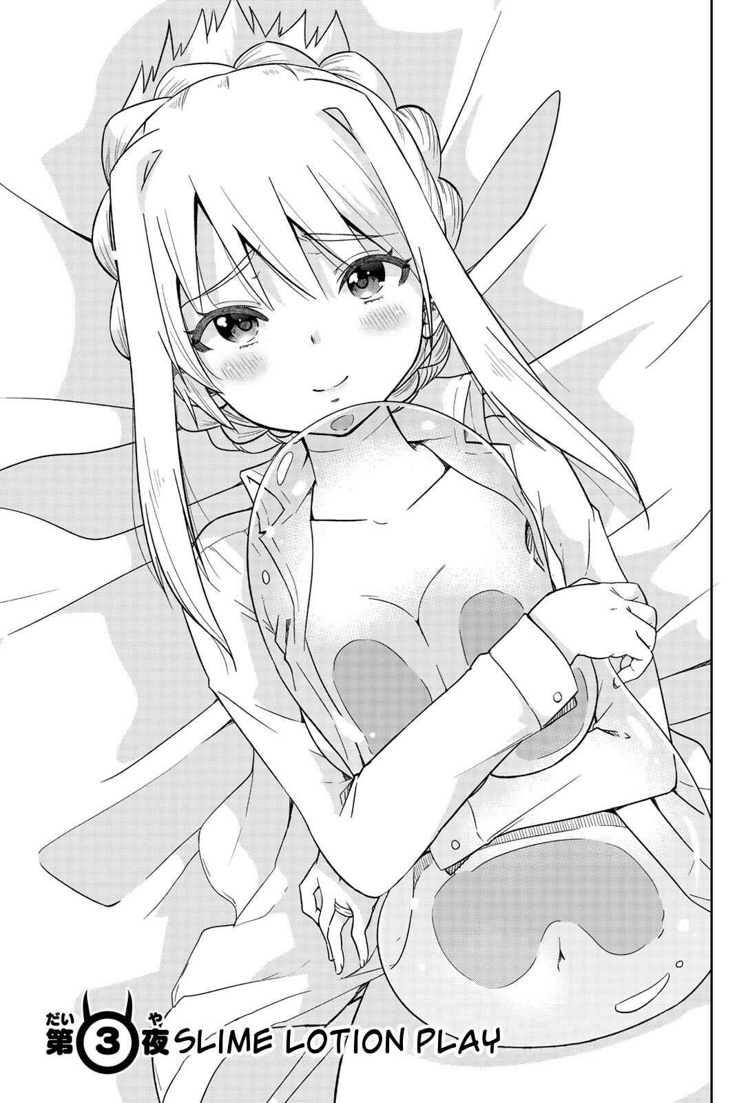Page 3 Chapter 3 Orc ga Okashite Kurenai!