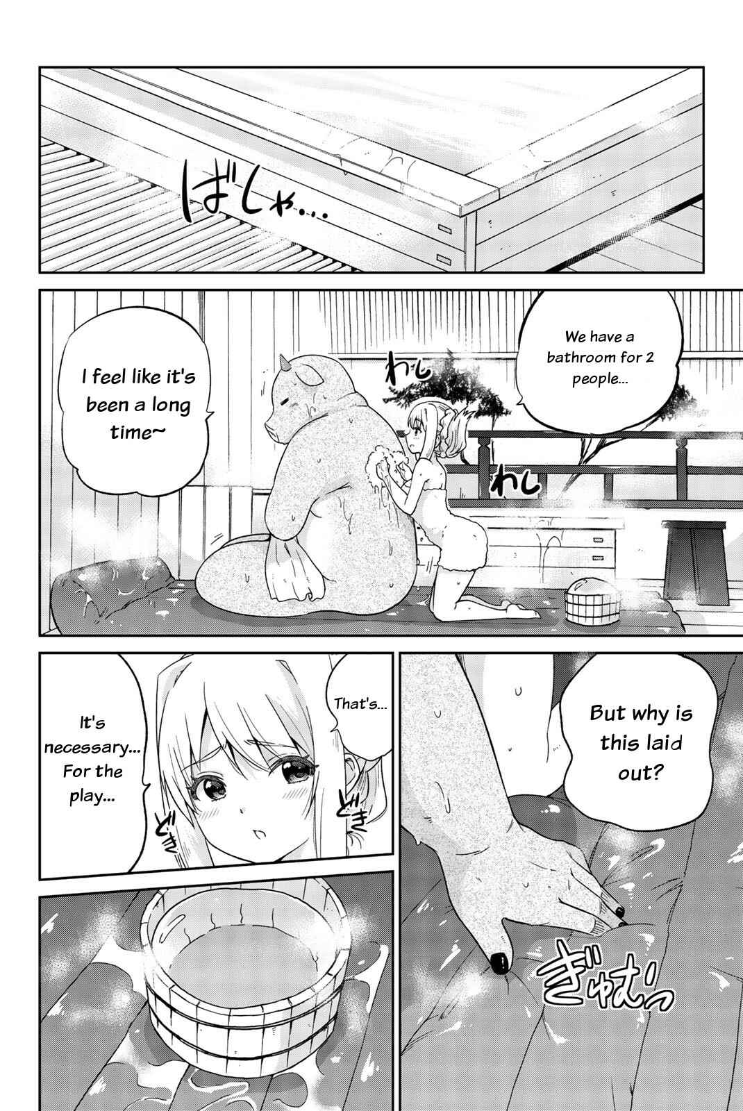 Page 6 Chapter 3 Orc ga Okashite Kurenai!