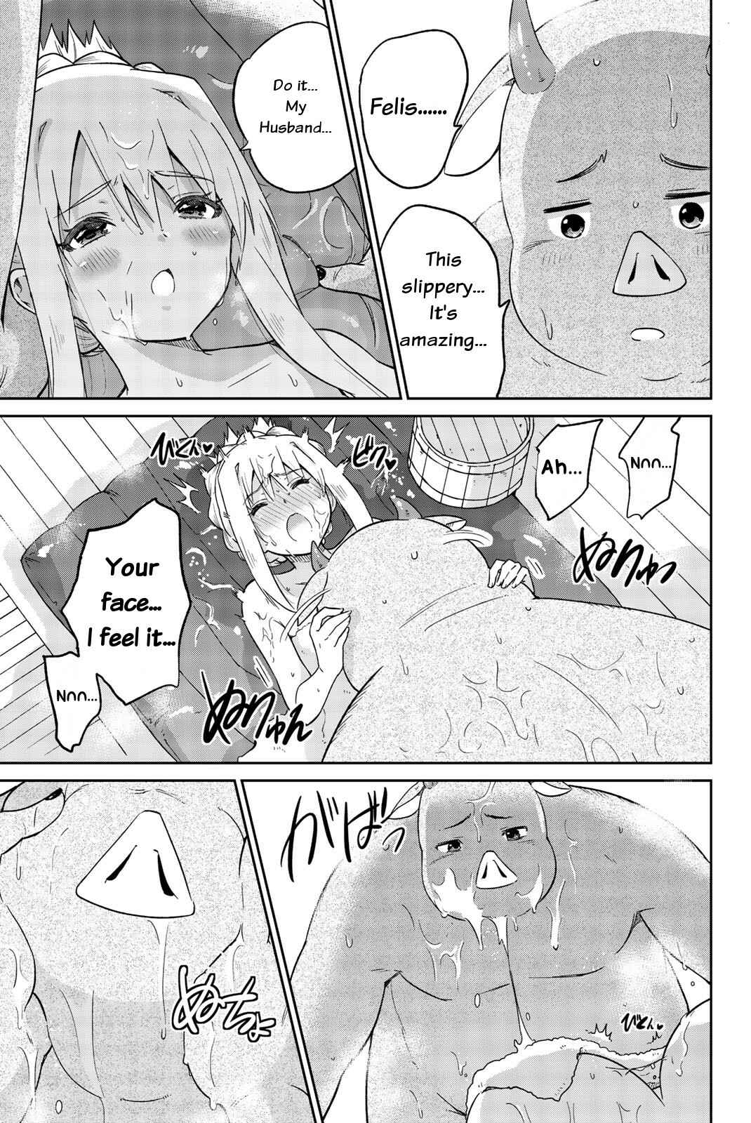 Page 9 Chapter 3 Orc ga Okashite Kurenai!