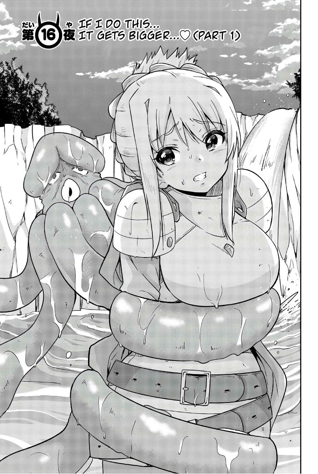 Page 1 Chapter 16 Orc ga Okashite Kurenai!