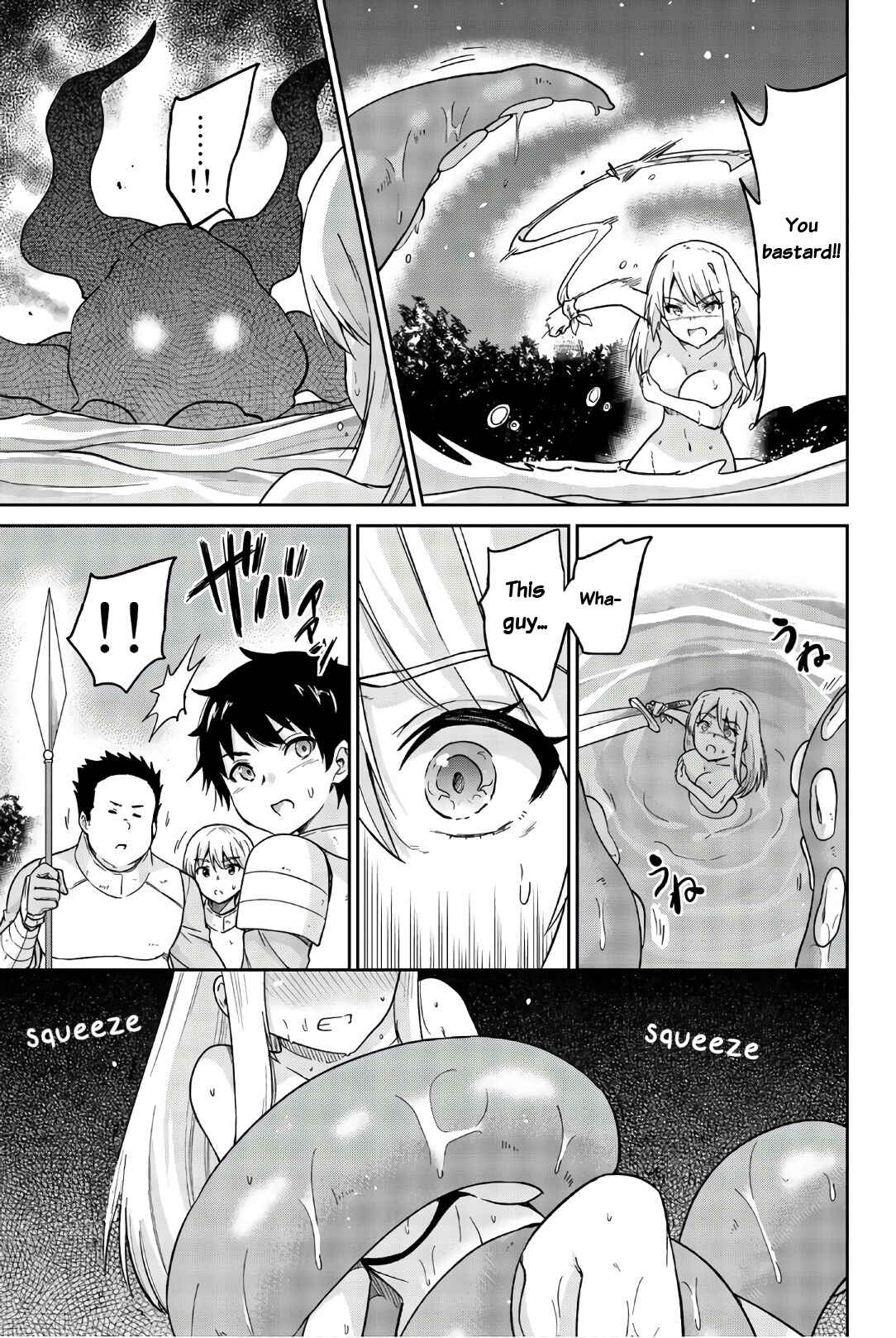 Page 9 Chapter 16 Orc ga Okashite Kurenai!