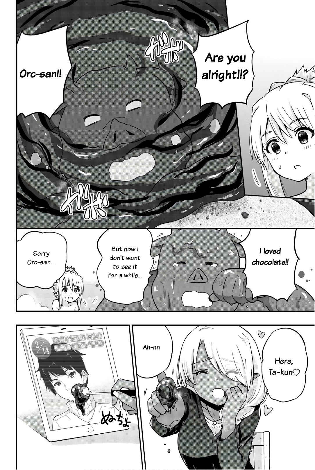 Page 13 Chapter 15 Orc ga Okashite Kurenai!