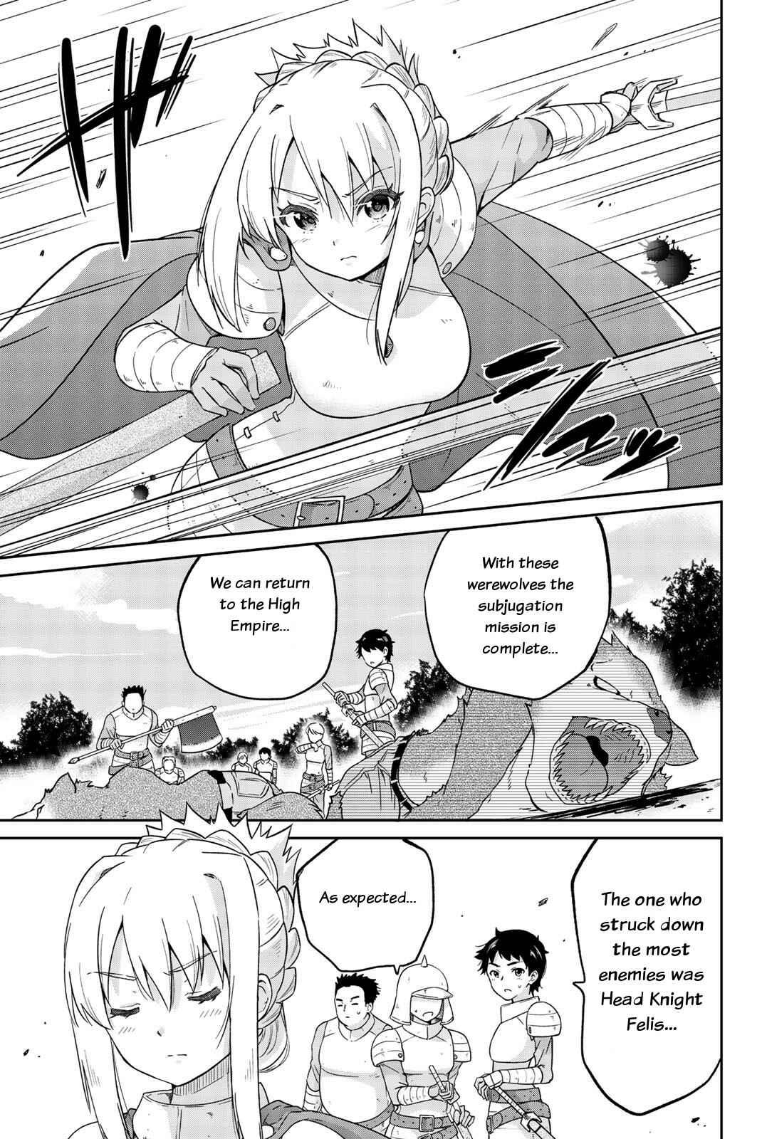 Page 1 Chapter 2 Orc ga Okashite Kurenai!