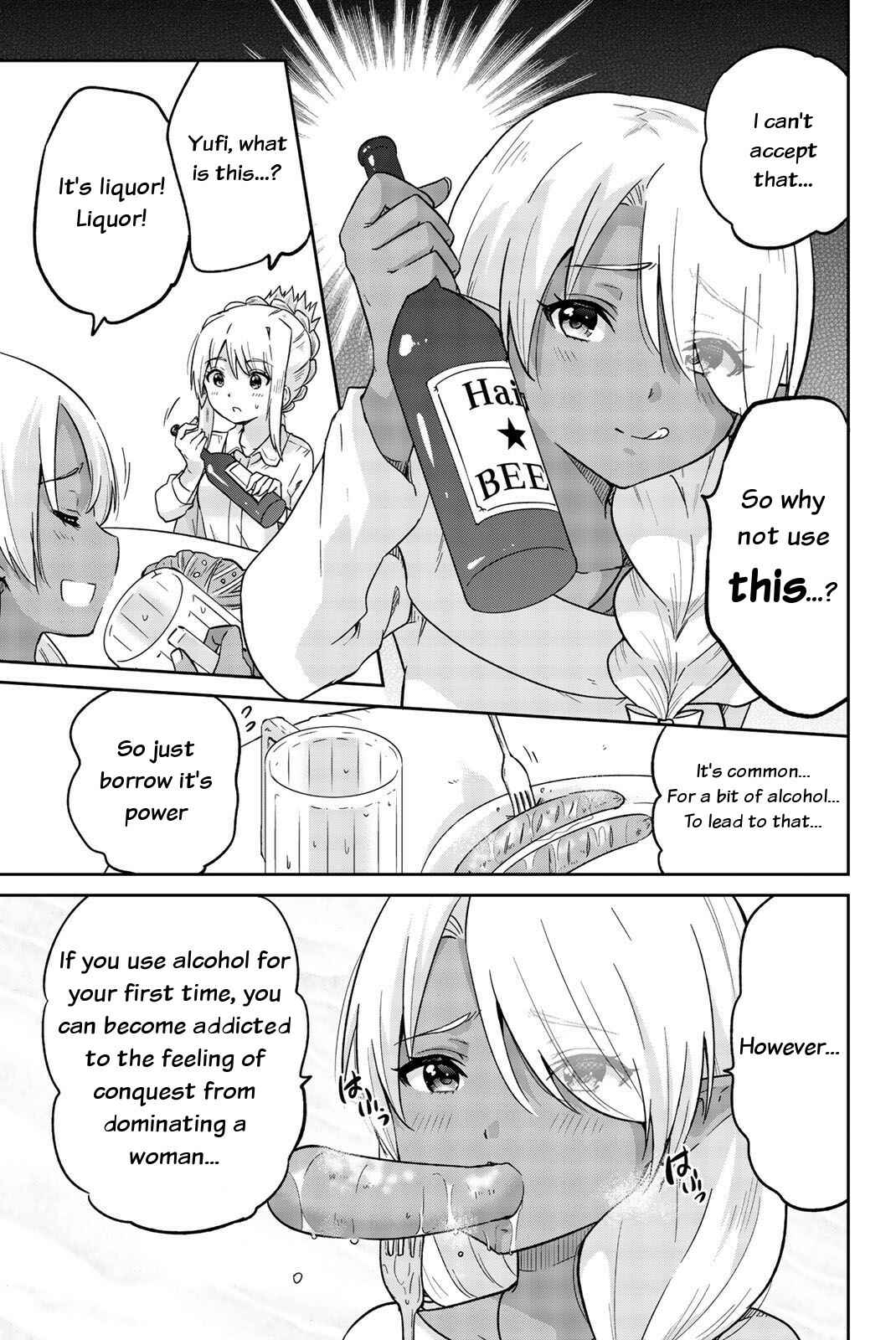 Page 3 Chapter 8 Orc ga Okashite Kurenai!