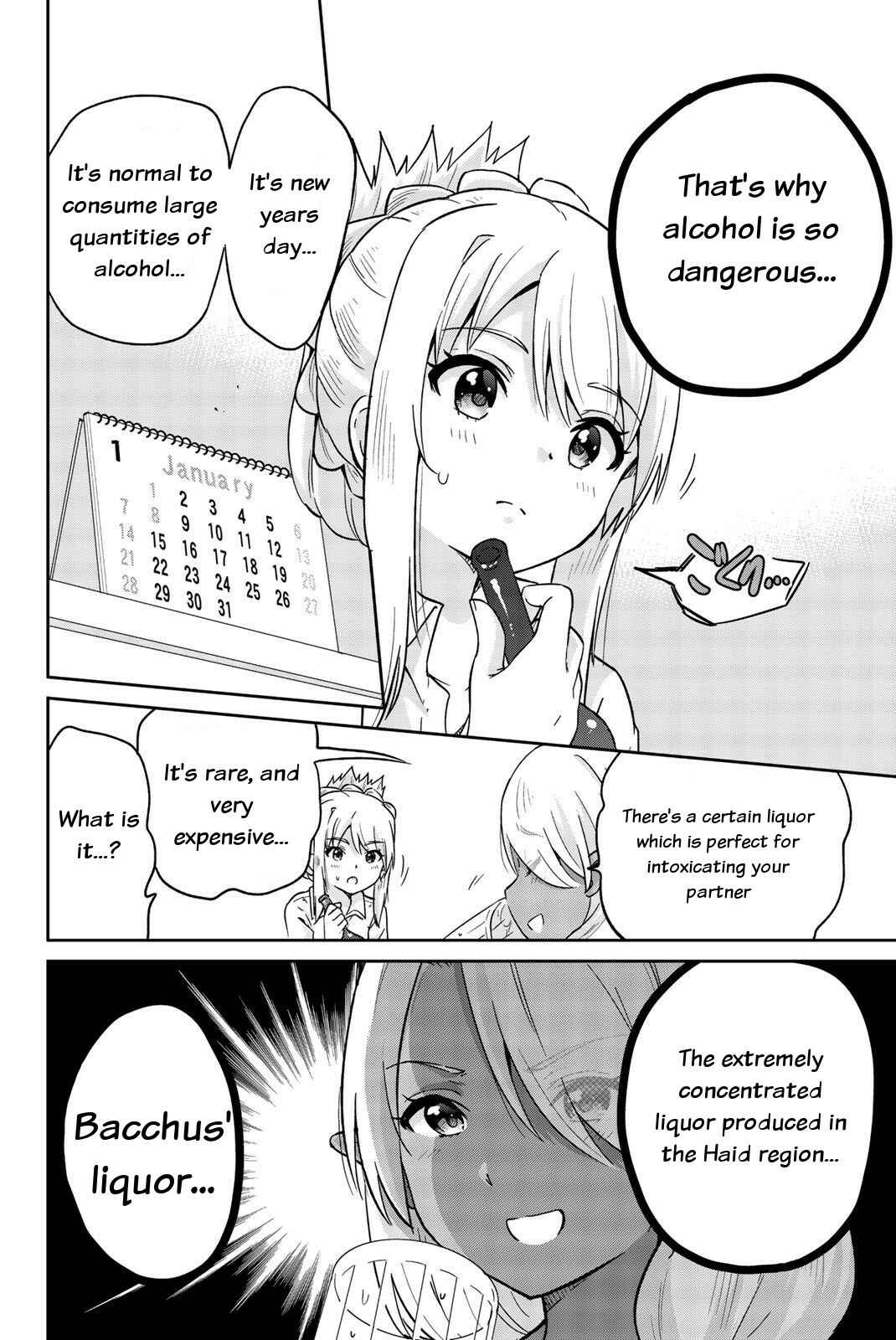 Page 4 Chapter 8 Orc ga Okashite Kurenai!
