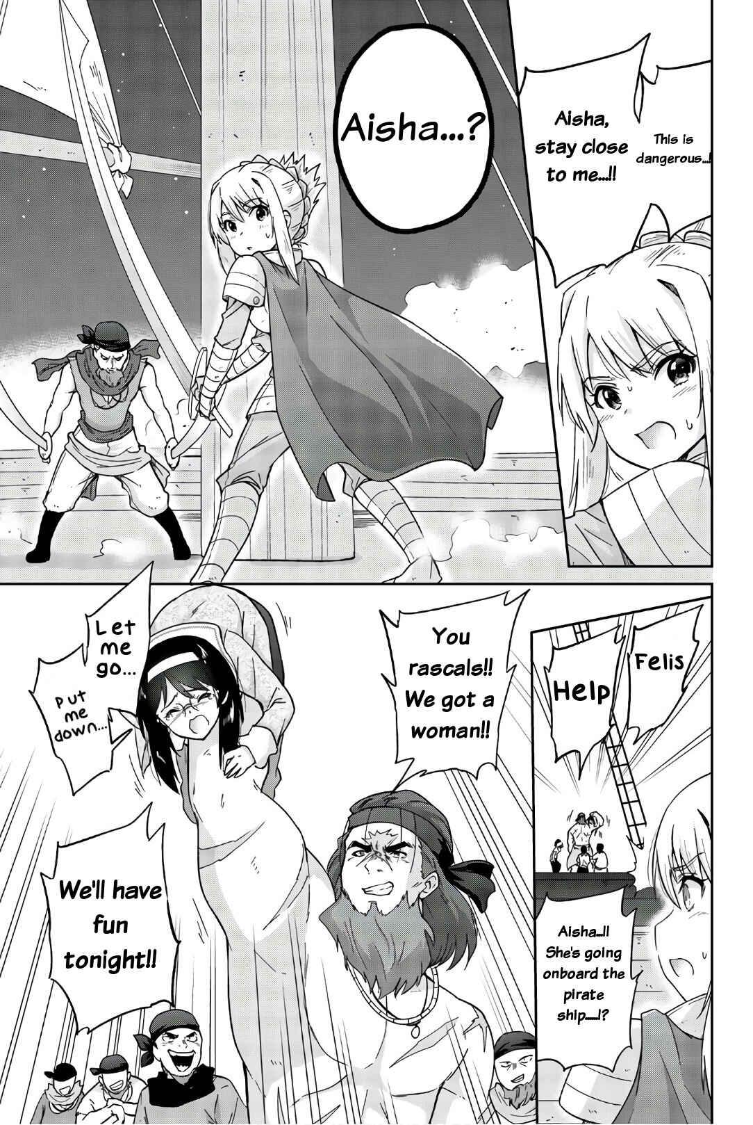 Page 5 Chapter 27 Orc ga Okashite Kurenai!