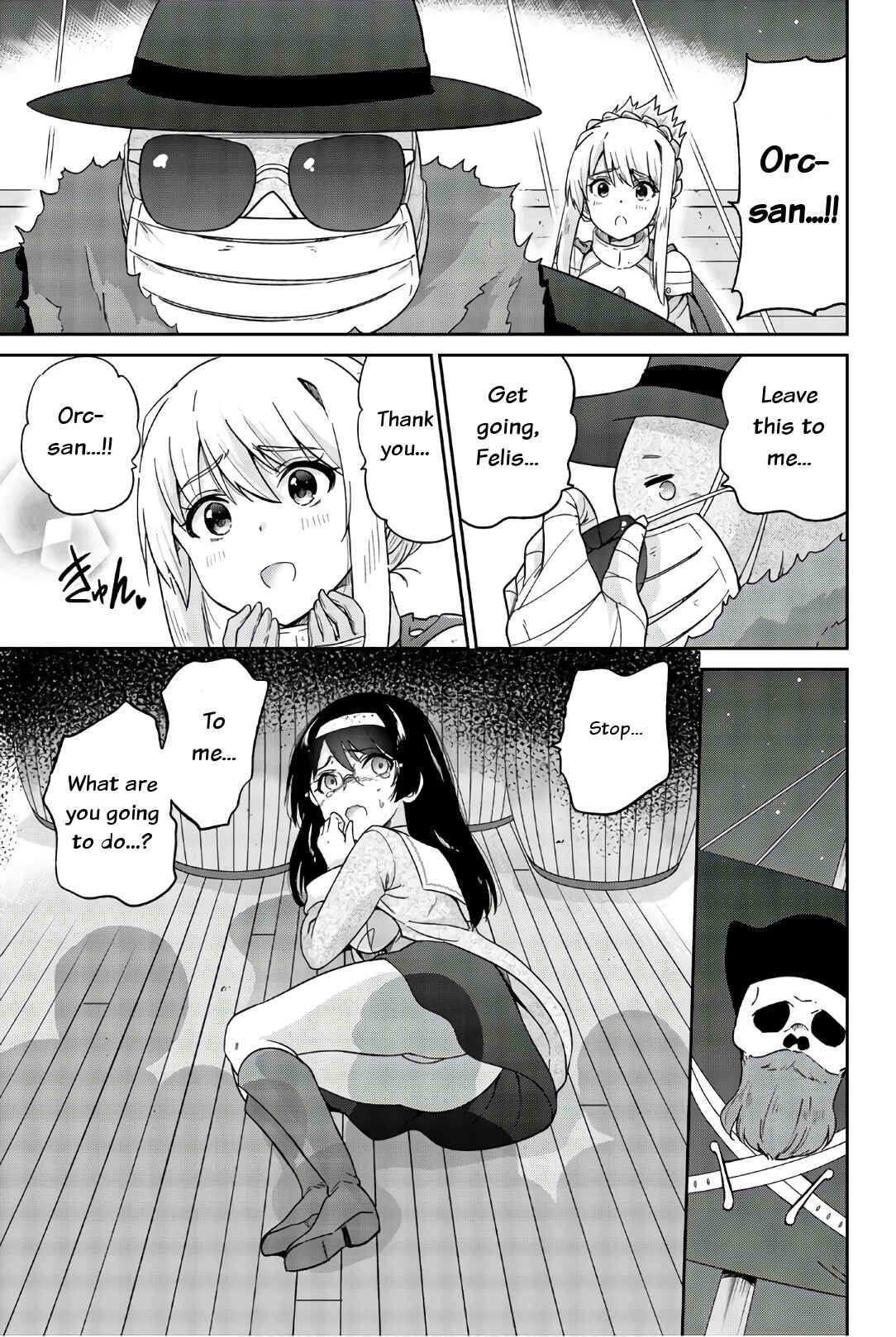 Page 7 Chapter 27 Orc ga Okashite Kurenai!
