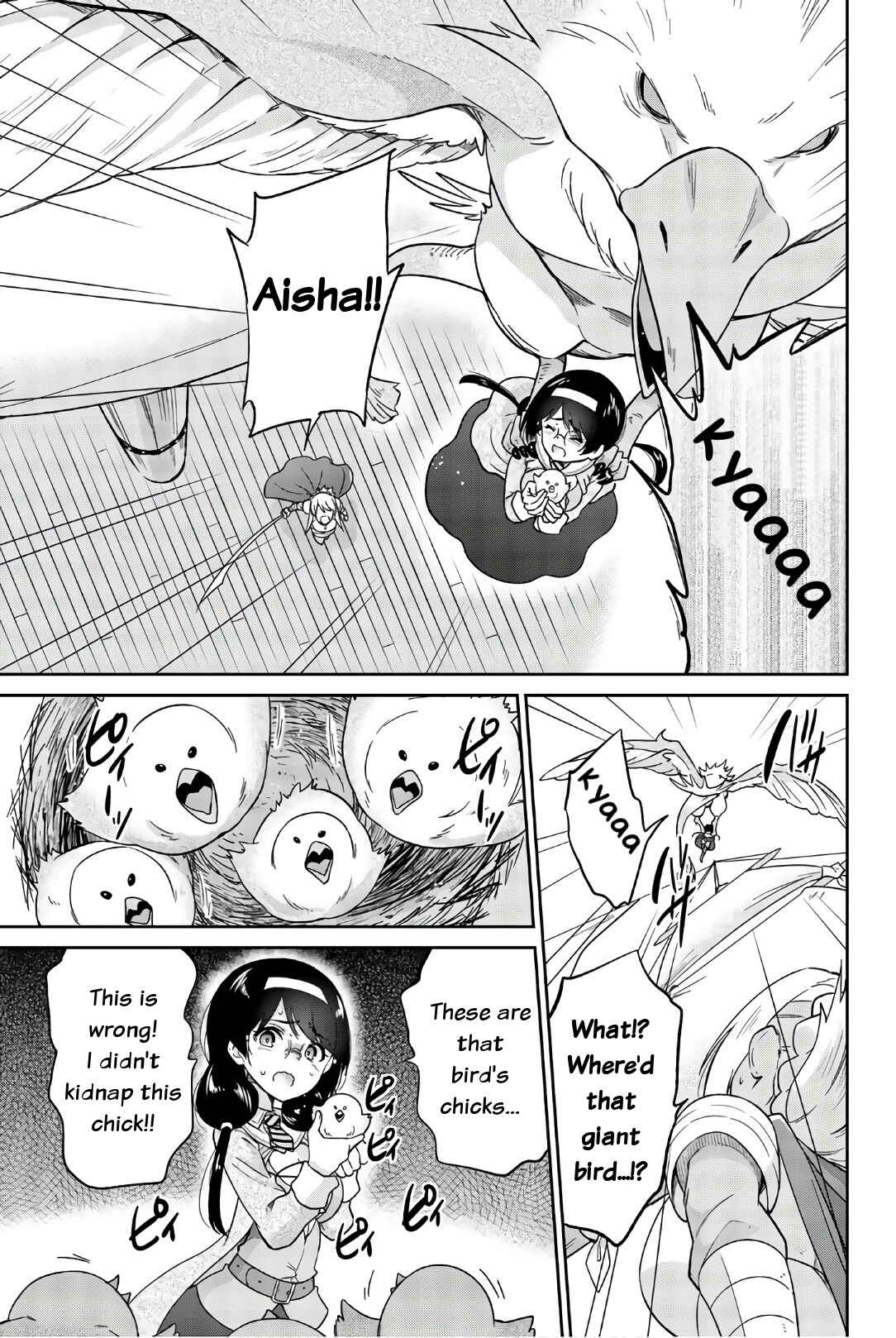 Page 7 Chapter 25 Orc ga Okashite Kurenai!