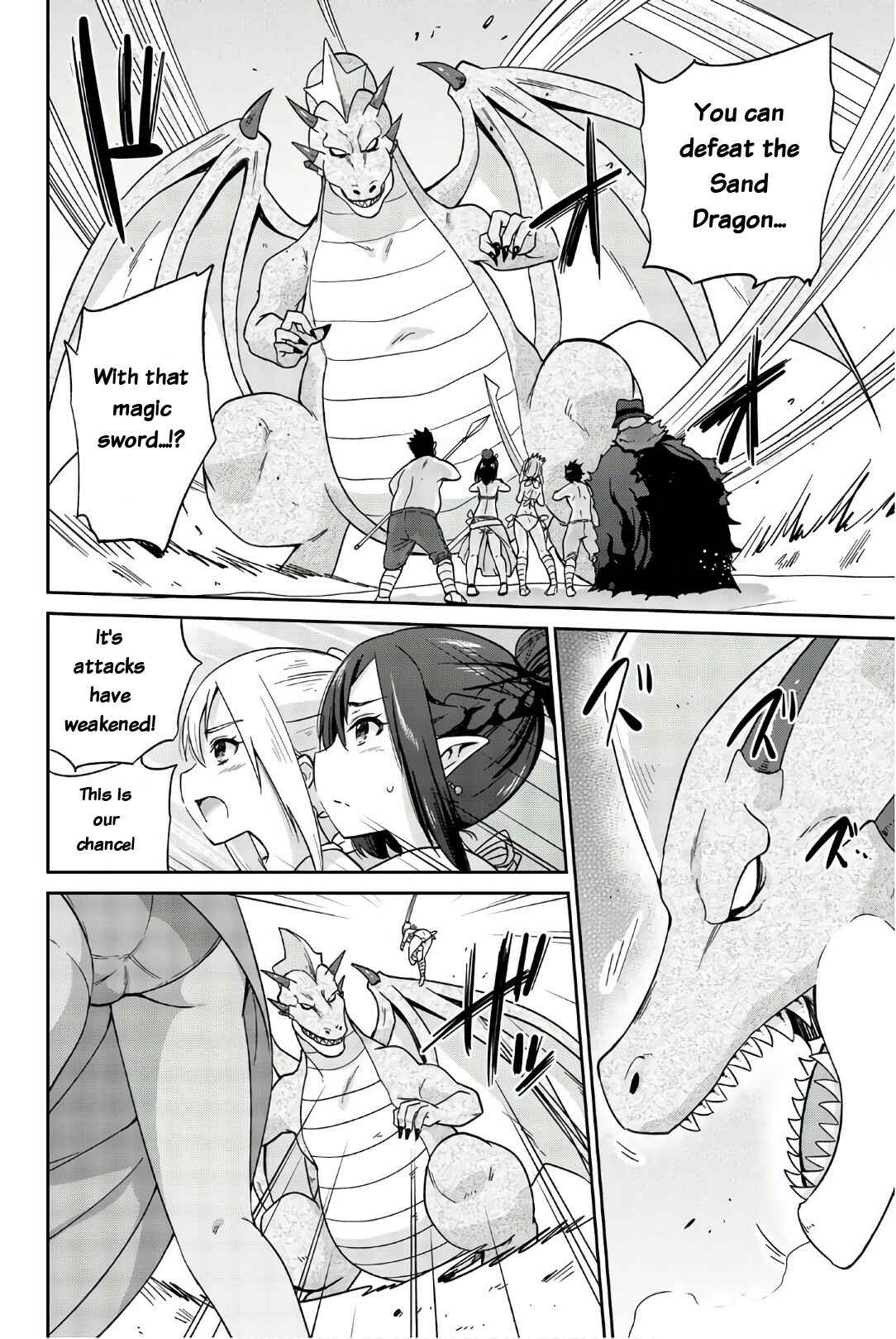 Page 2 Chapter 32 Orc ga Okashite Kurenai!