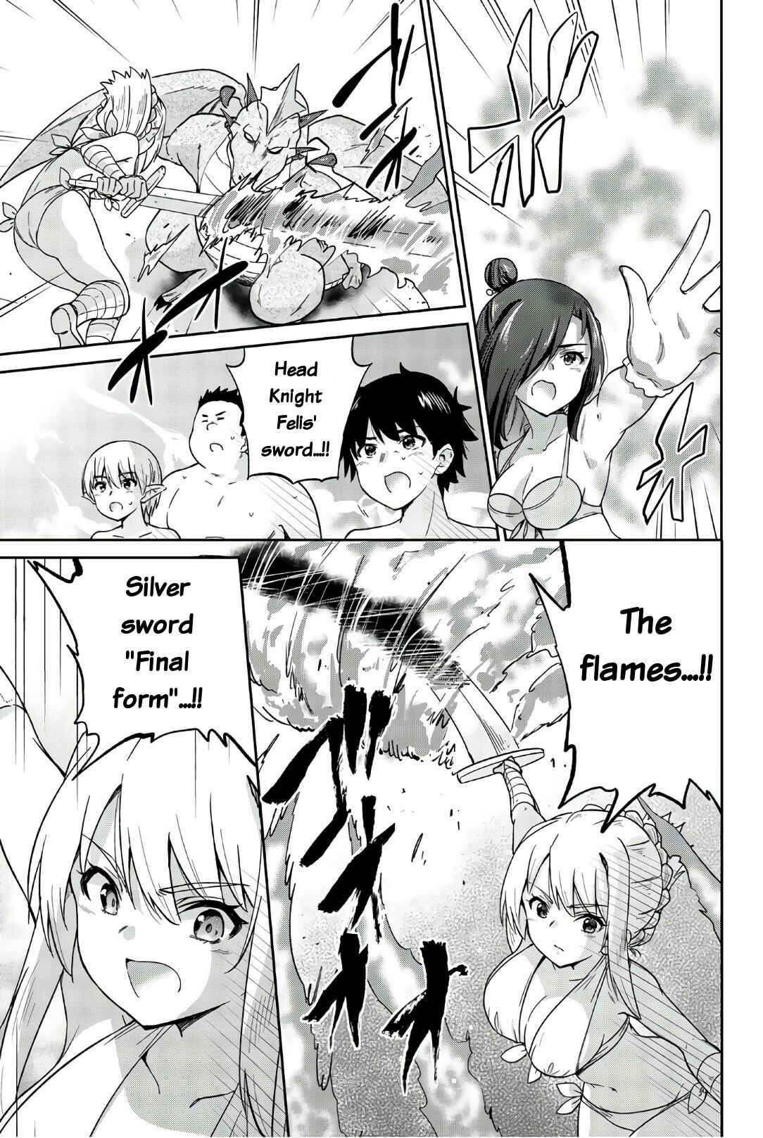 Page 3 Chapter 32 Orc ga Okashite Kurenai!