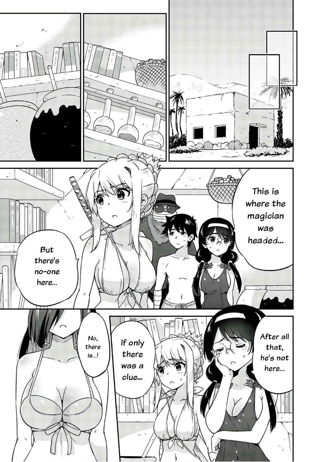 Page 5 Chapter 32 Orc ga Okashite Kurenai!