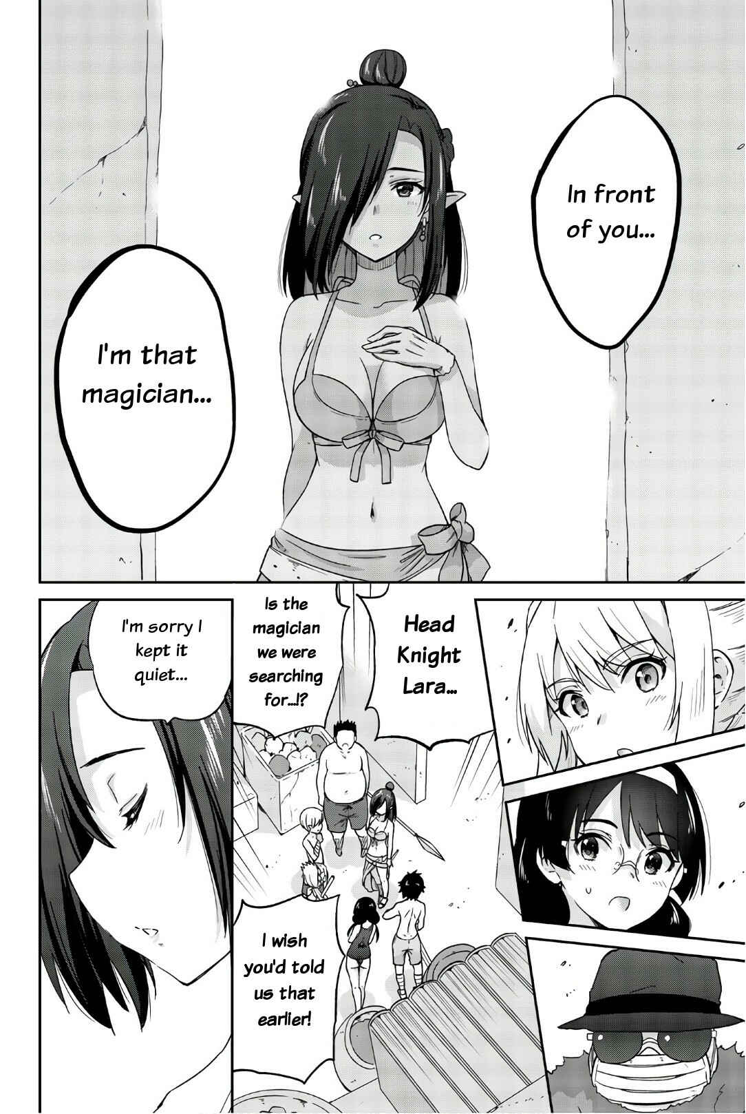 Page 6 Chapter 32 Orc ga Okashite Kurenai!