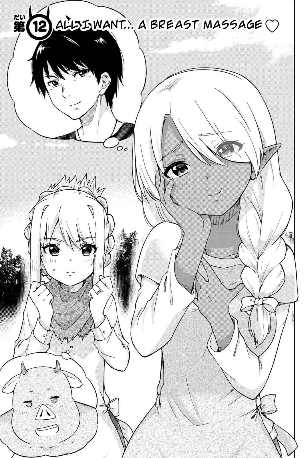 Page 1 Chapter 12 Orc ga Okashite Kurenai!