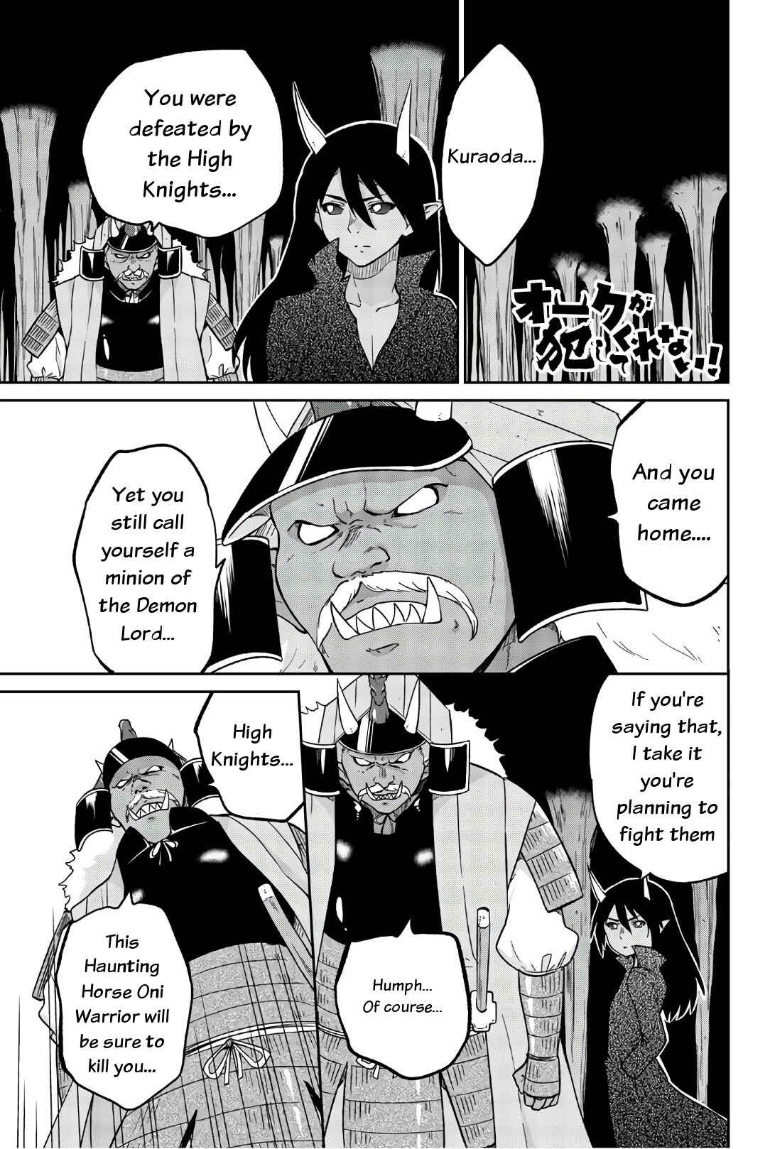 Page 1 Chapter 18 Orc ga Okashite Kurenai!