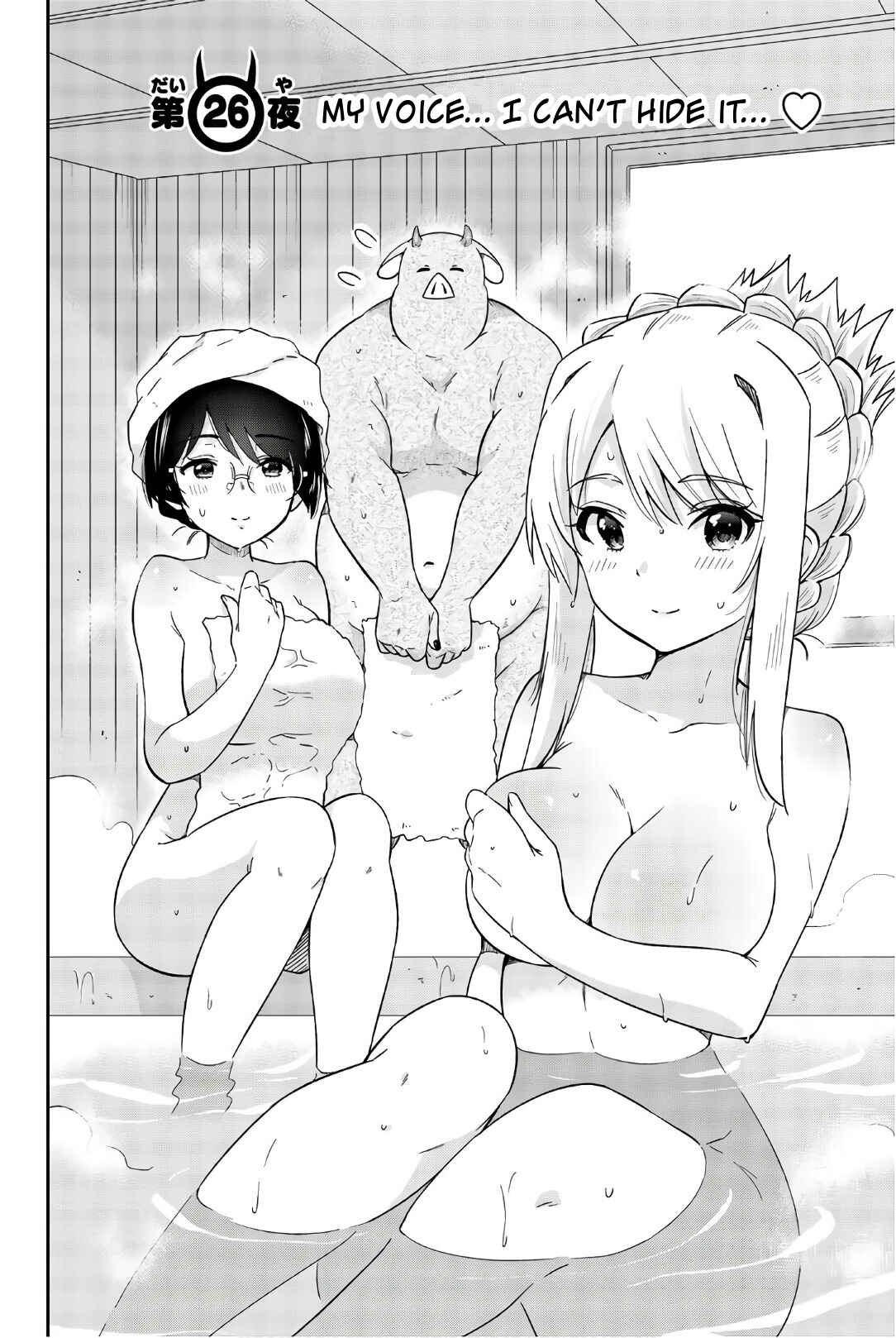 Page 2 Chapter 26 Orc ga Okashite Kurenai!