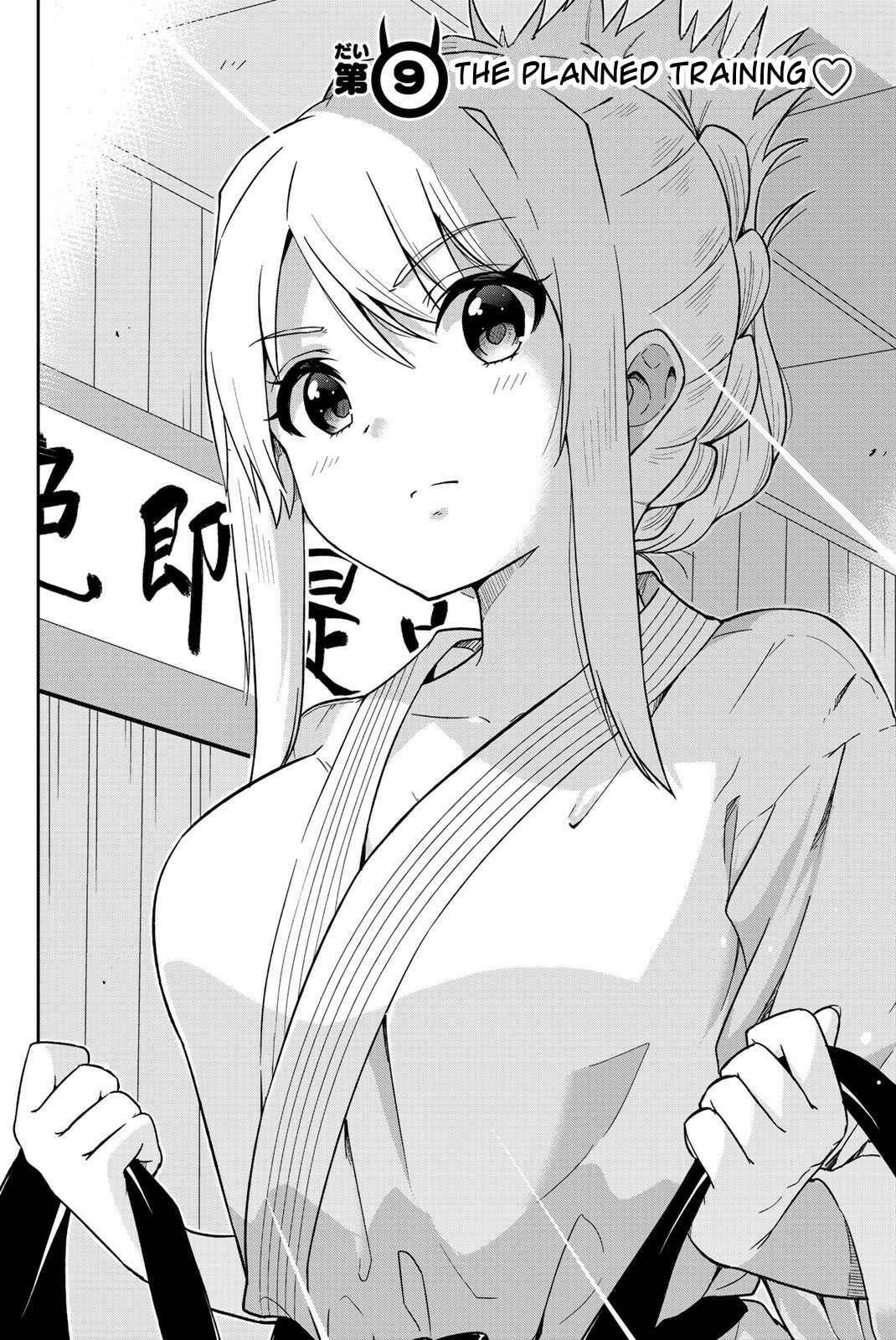 Page 2 Chapter 9 Orc ga Okashite Kurenai!