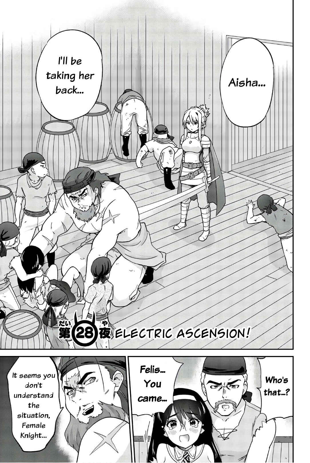 Page 1 Chapter 28 Orc ga Okashite Kurenai!