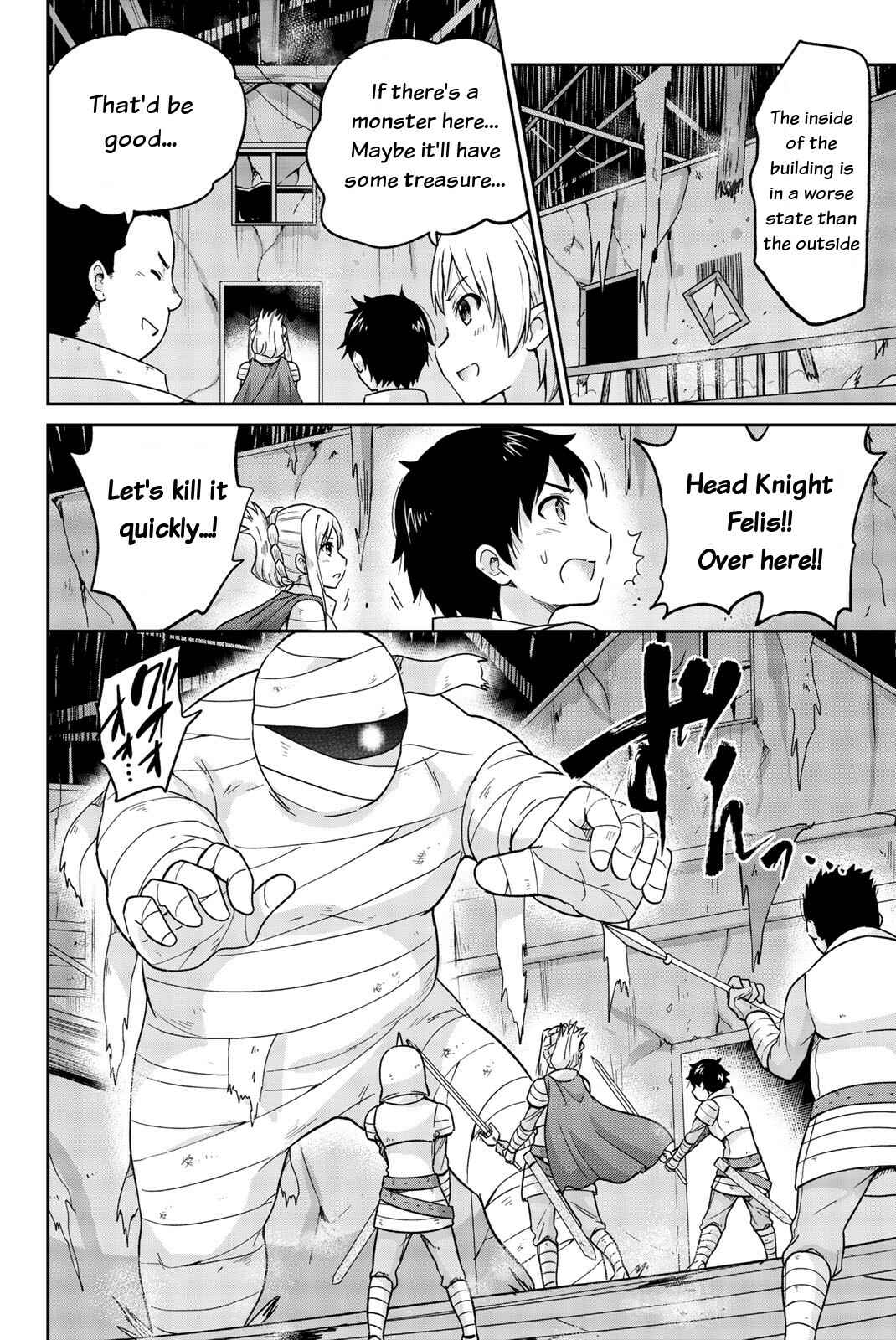 Page 4 Chapter 5 Orc ga Okashite Kurenai!