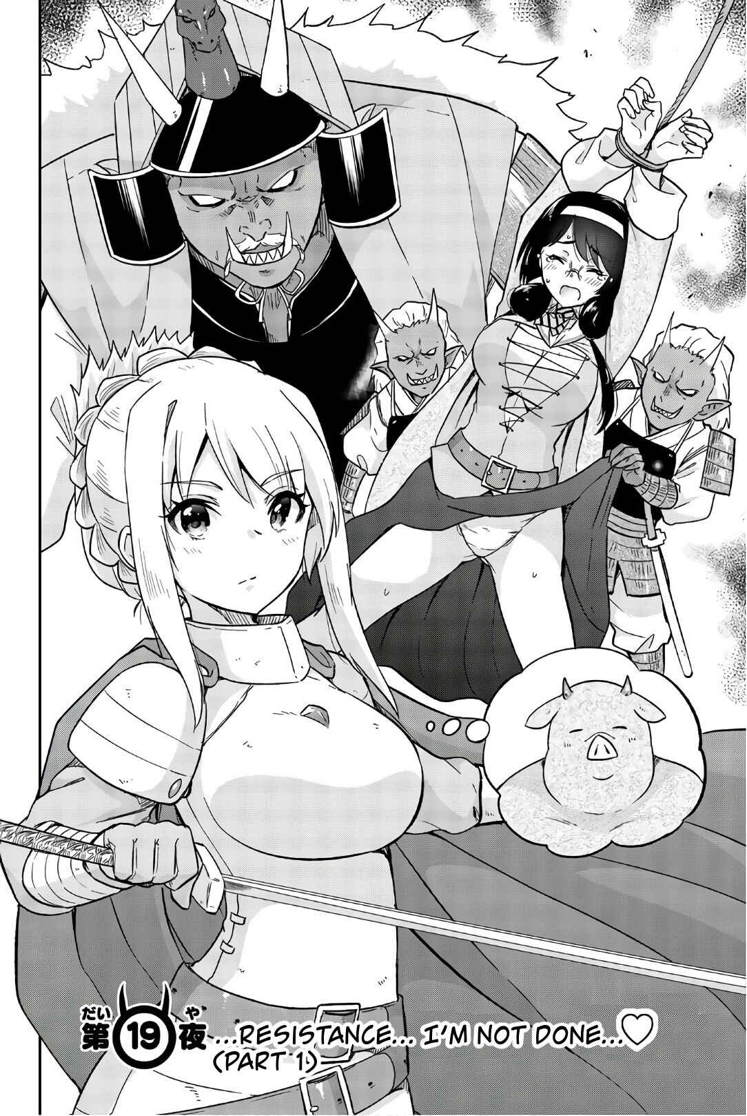 Page 2 Chapter 19 Orc ga Okashite Kurenai!