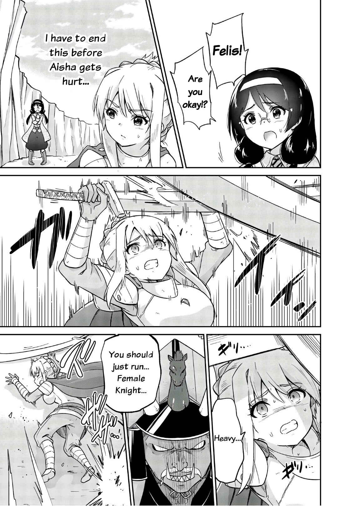 Page 3 Chapter 19 Orc ga Okashite Kurenai!