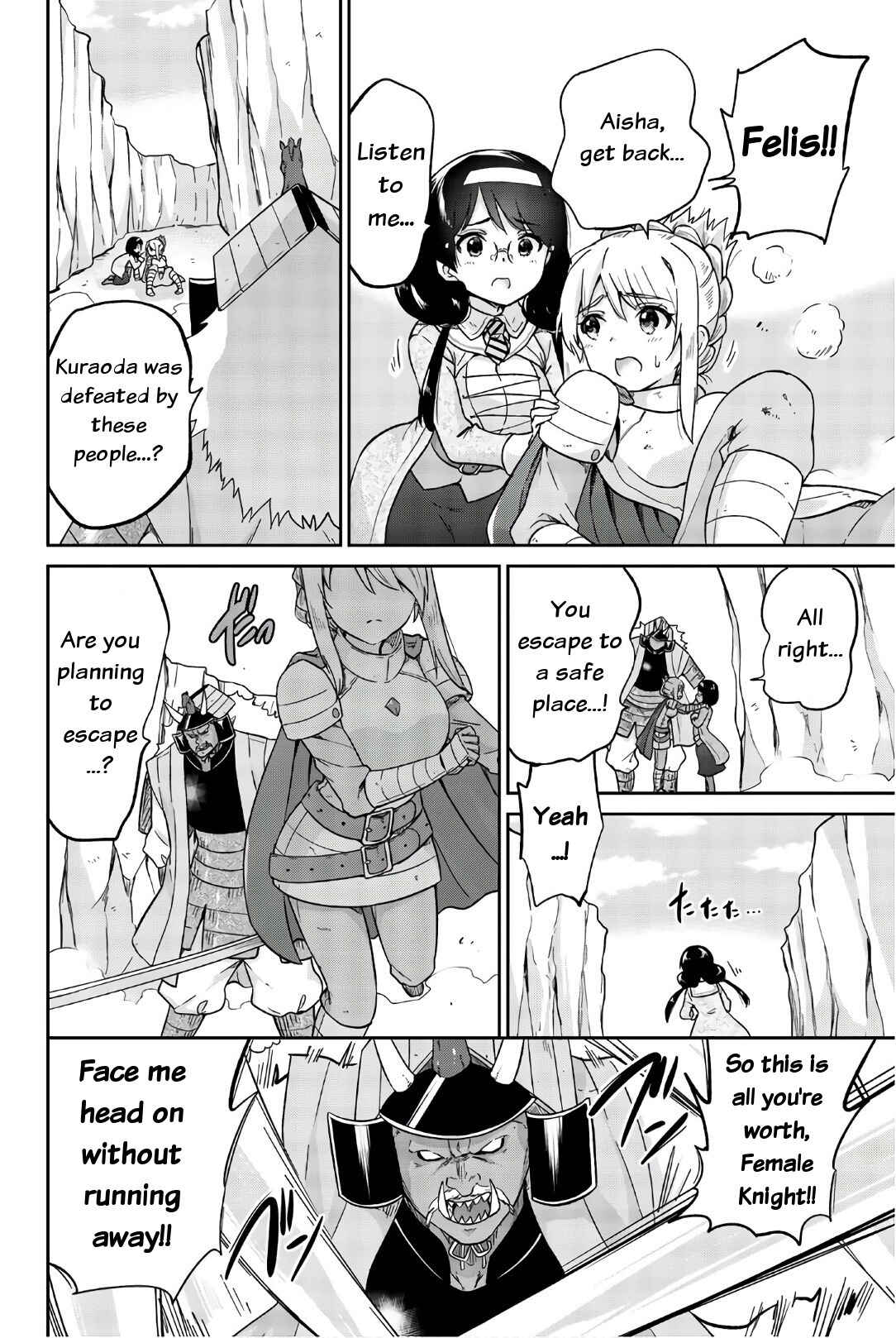 Page 4 Chapter 19 Orc ga Okashite Kurenai!