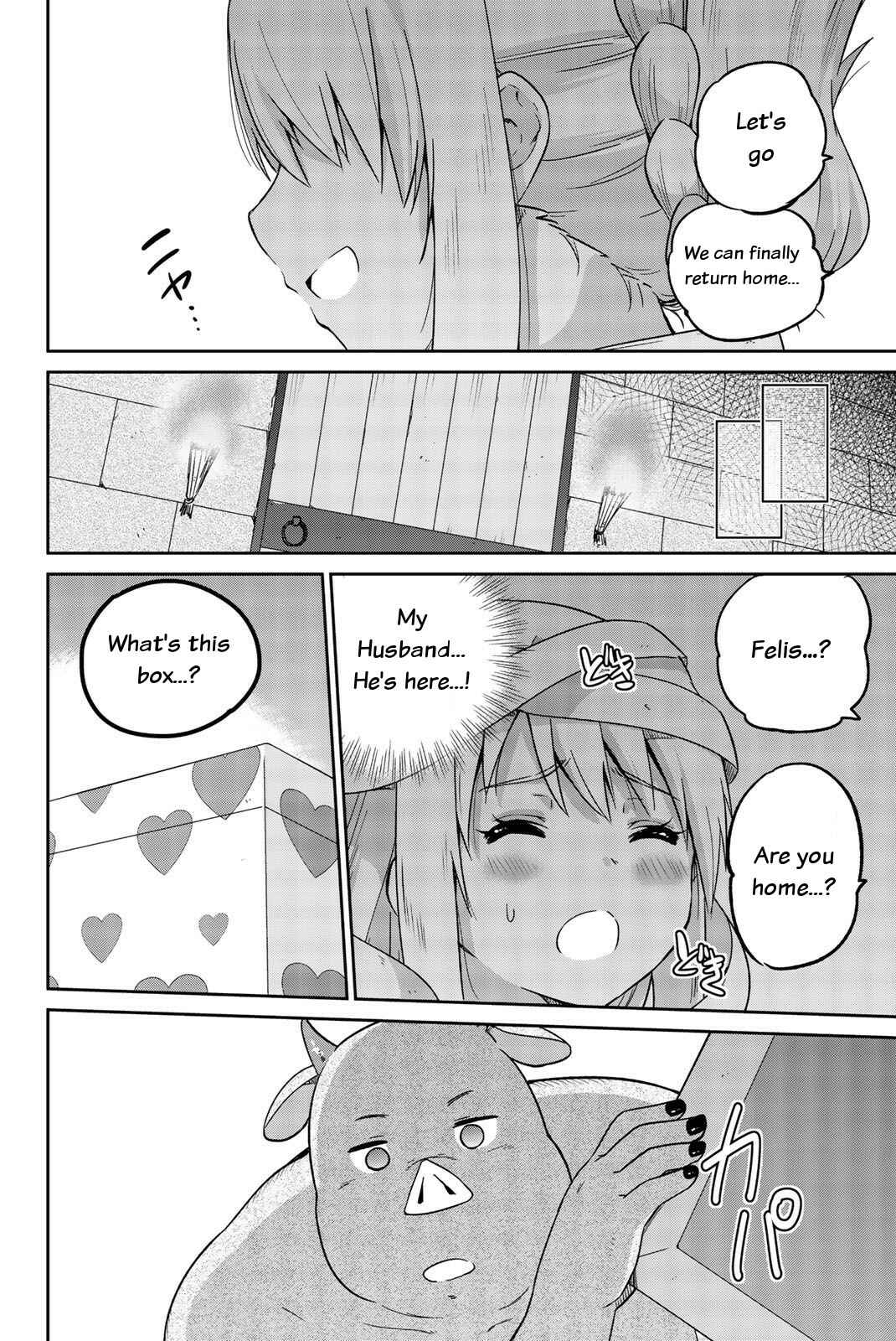 Page 6 Chapter 6 Orc ga Okashite Kurenai!