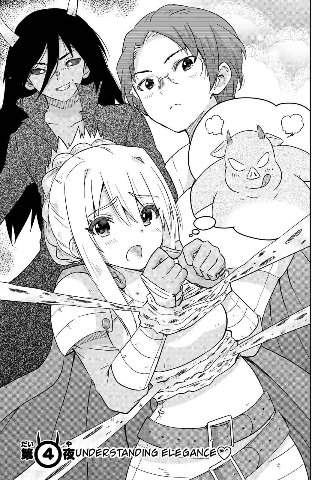 Page 3 Chapter 4 Orc ga Okashite Kurenai!