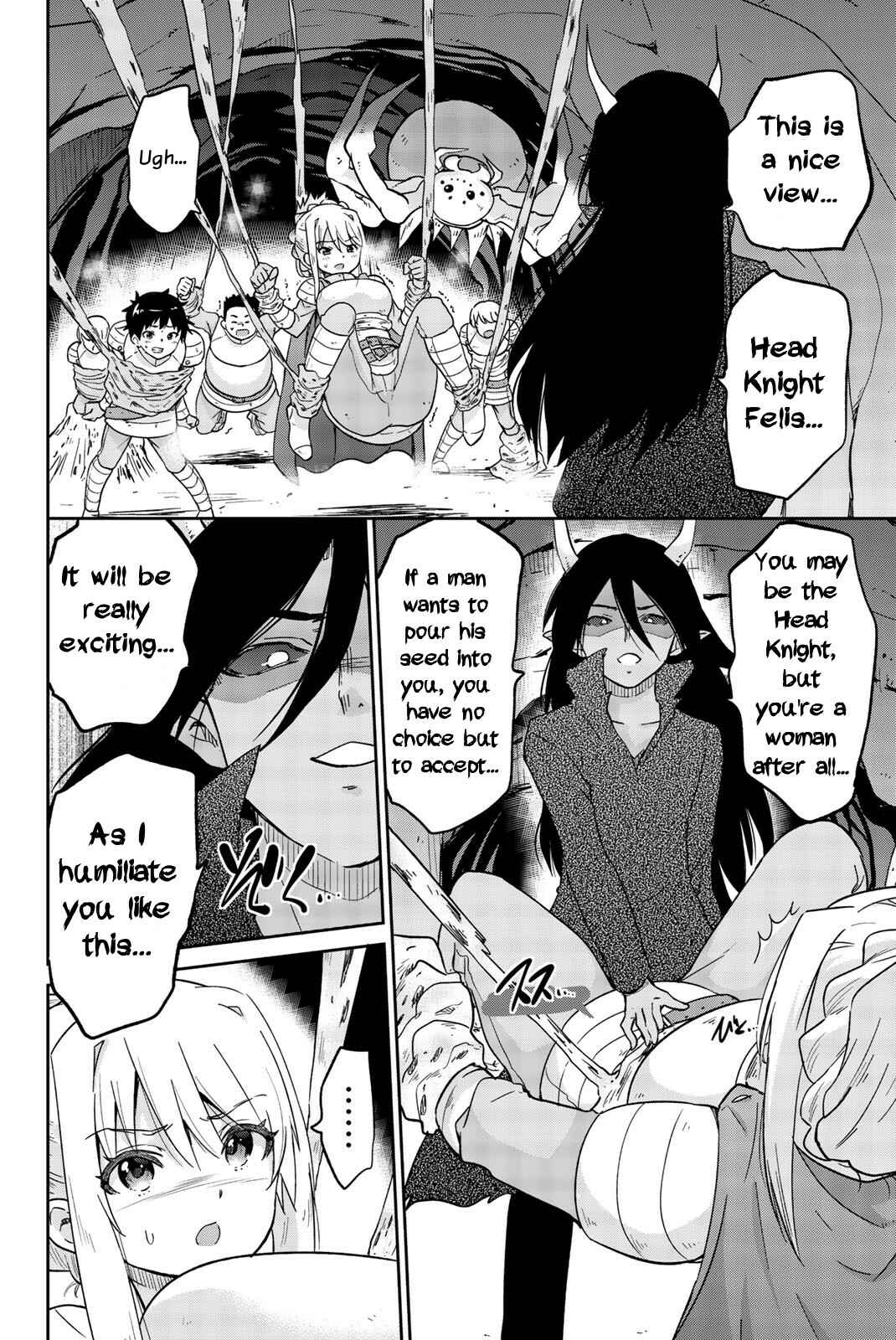 Page 4 Chapter 4 Orc ga Okashite Kurenai!