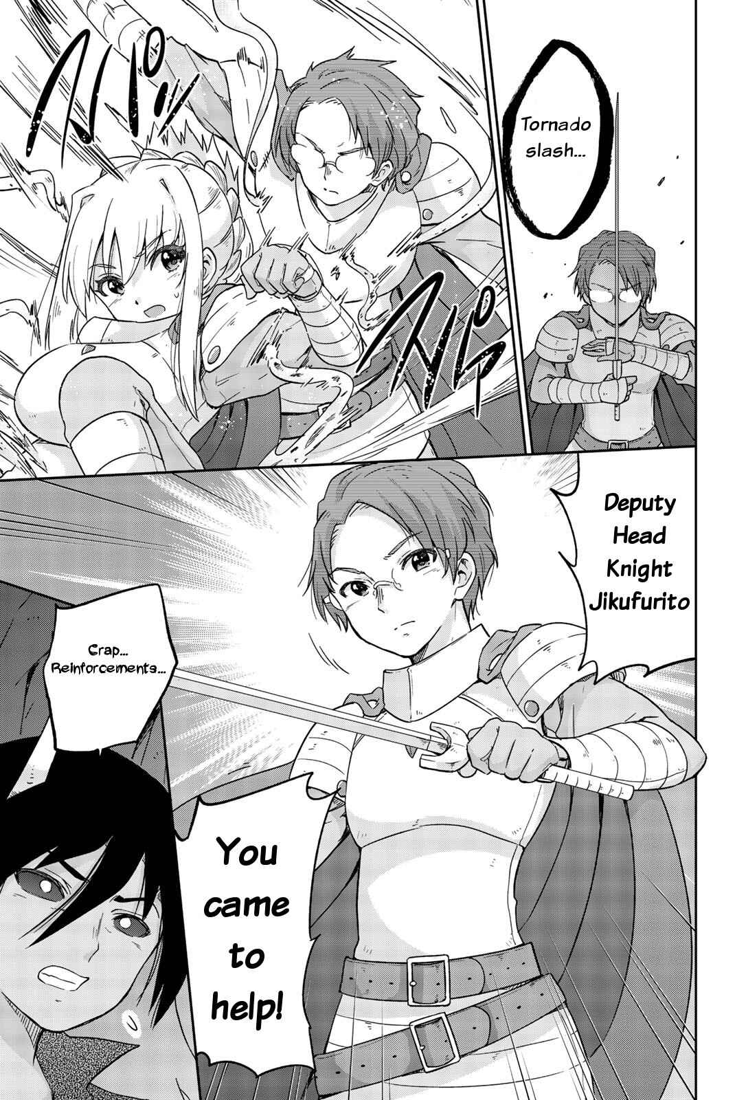 Page 5 Chapter 4 Orc ga Okashite Kurenai!