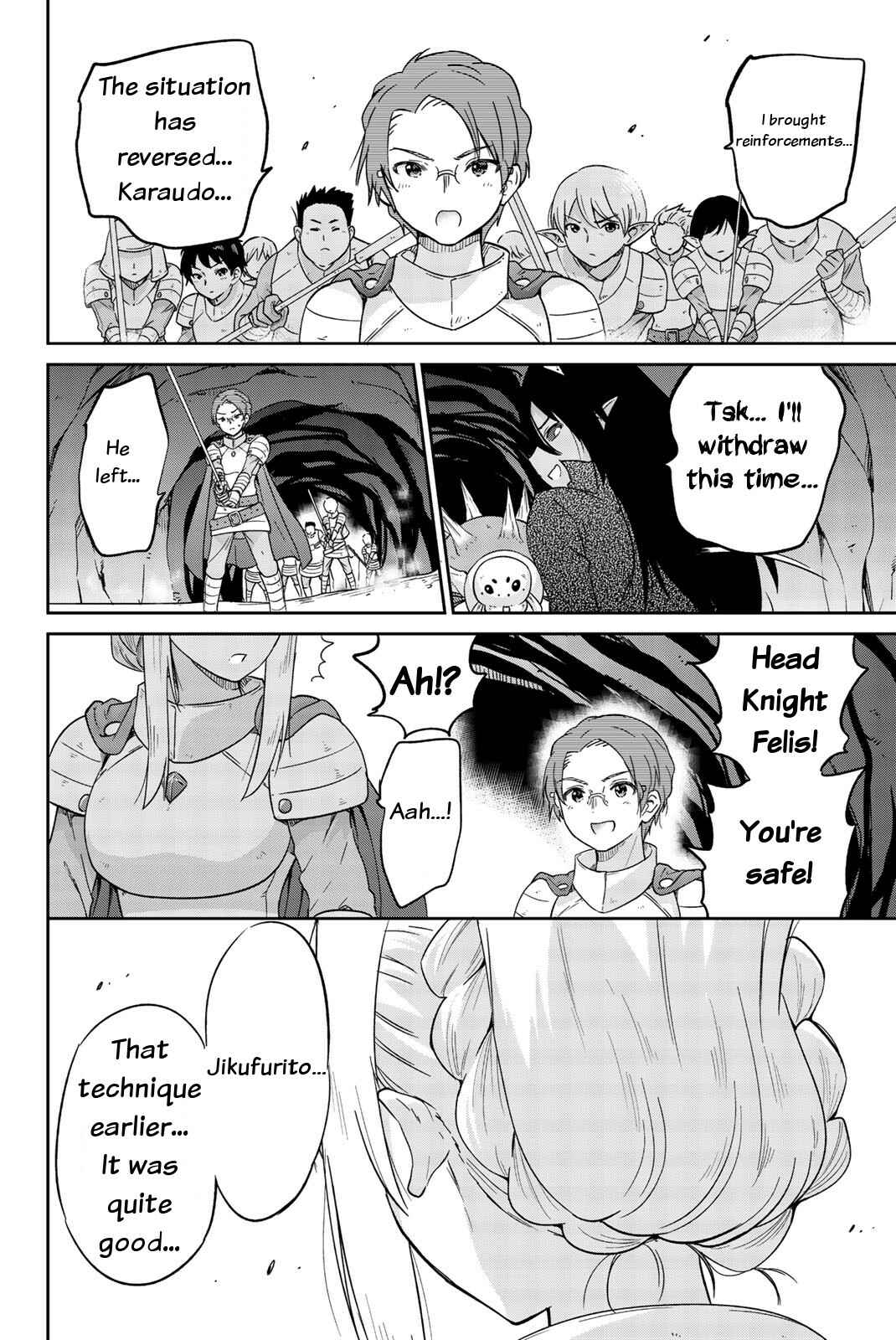 Page 6 Chapter 4 Orc ga Okashite Kurenai!