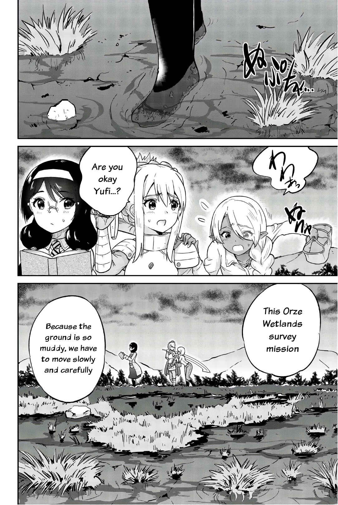 Page 2 Chapter 21 Orc ga Okashite Kurenai!