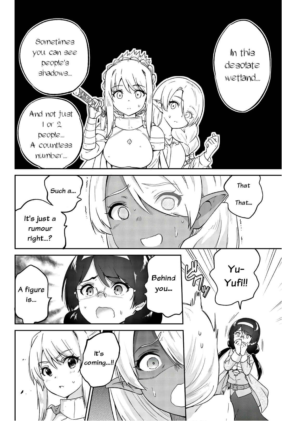 Page 4 Chapter 21 Orc ga Okashite Kurenai!