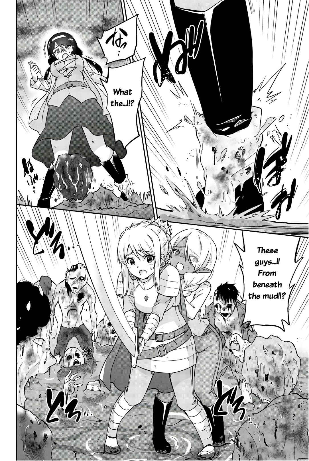 Page 6 Chapter 21 Orc ga Okashite Kurenai!