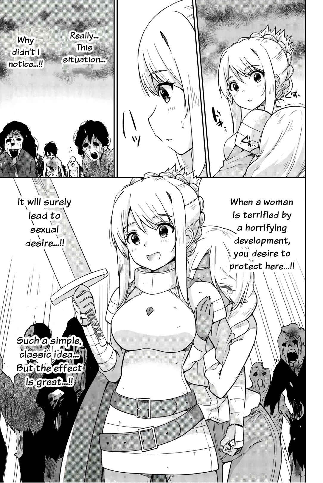 Page 9 Chapter 21 Orc ga Okashite Kurenai!