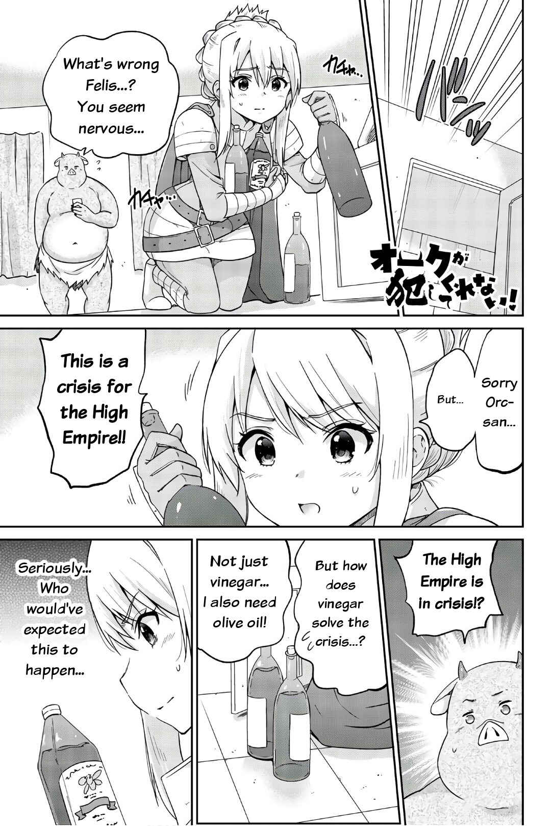 Page 1 Chapter 24 Orc ga Okashite Kurenai!