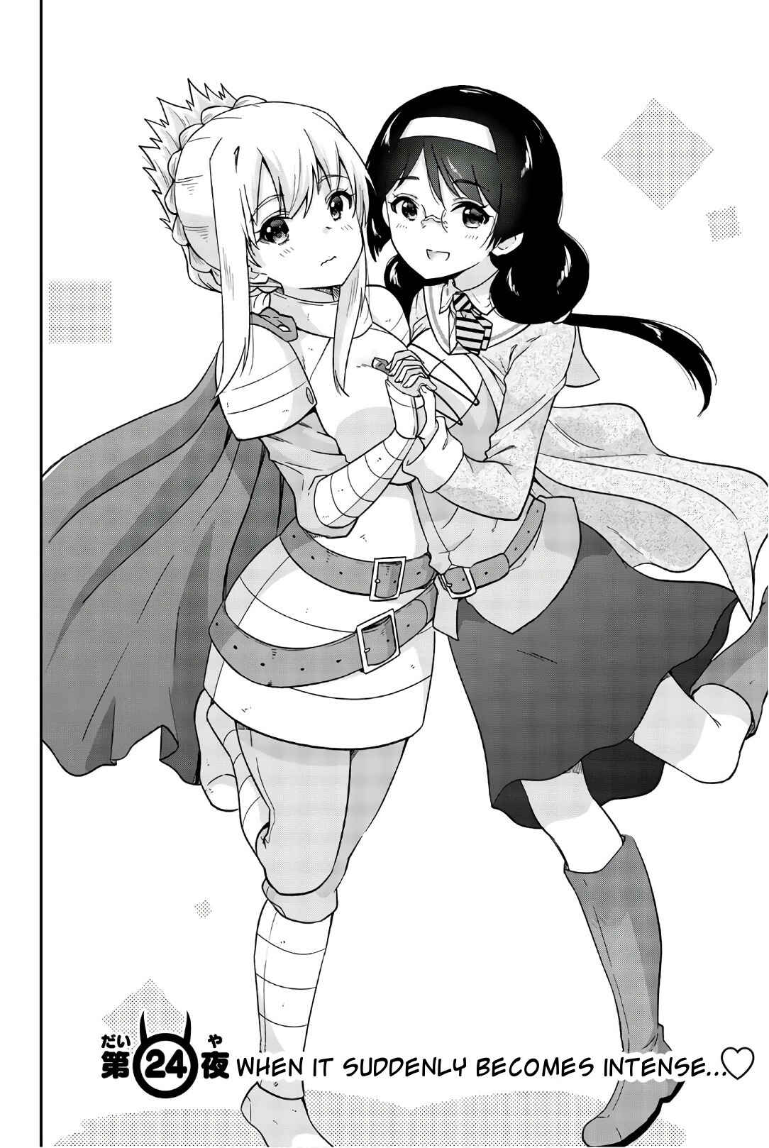 Page 2 Chapter 24 Orc ga Okashite Kurenai!