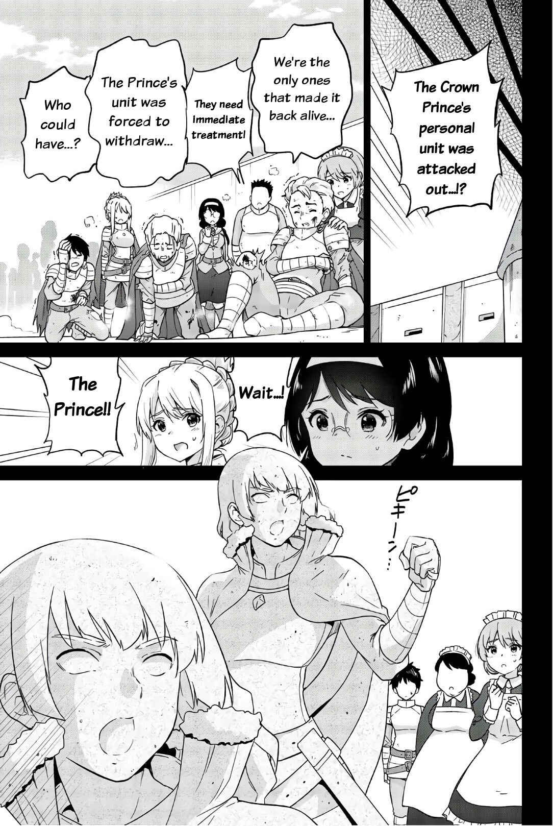 Page 3 Chapter 24 Orc ga Okashite Kurenai!