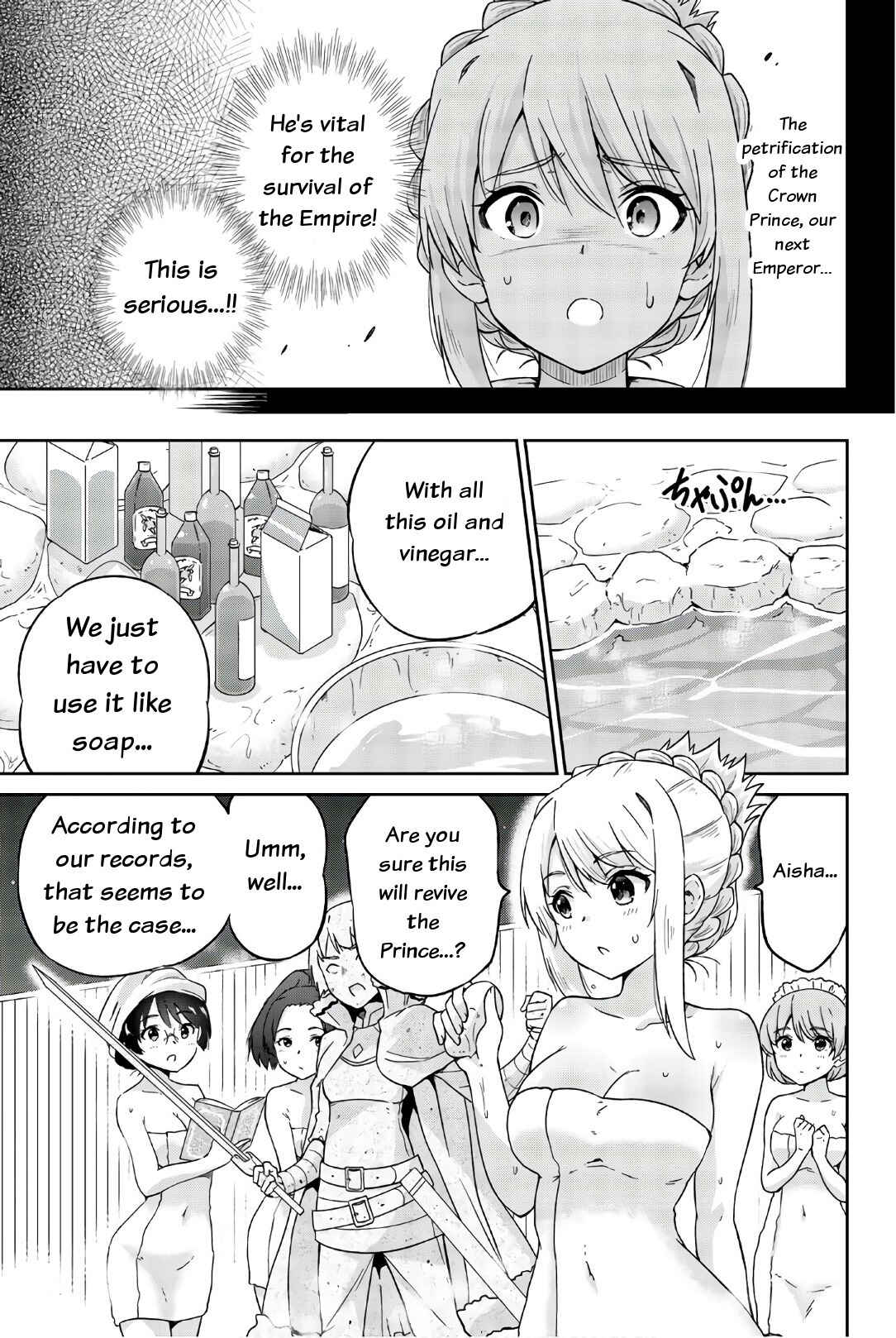 Page 5 Chapter 24 Orc ga Okashite Kurenai!