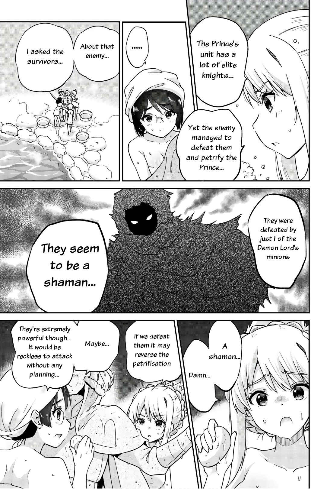 Page 7 Chapter 24 Orc ga Okashite Kurenai!
