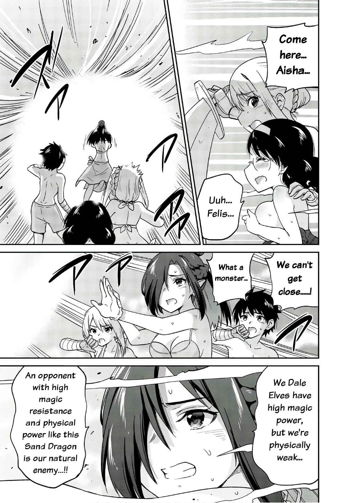Page 11 Chapter 31 Orc ga Okashite Kurenai!