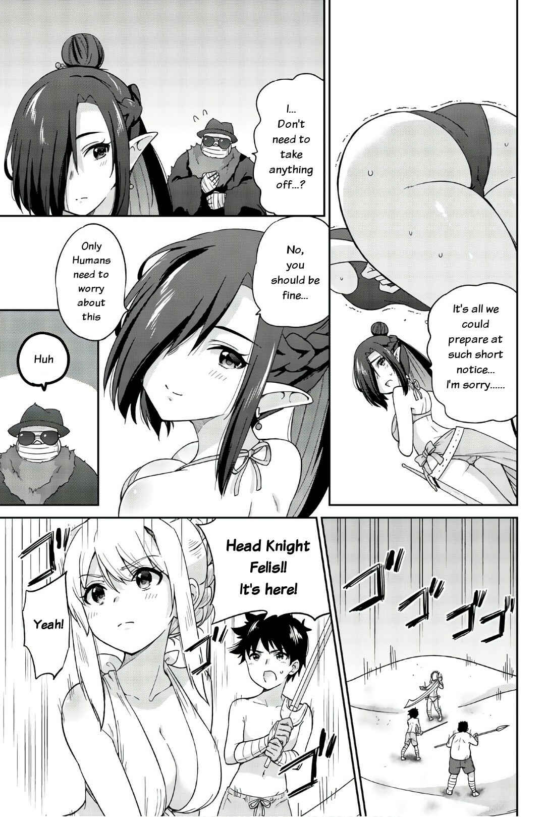 Page 7 Chapter 31 Orc ga Okashite Kurenai!