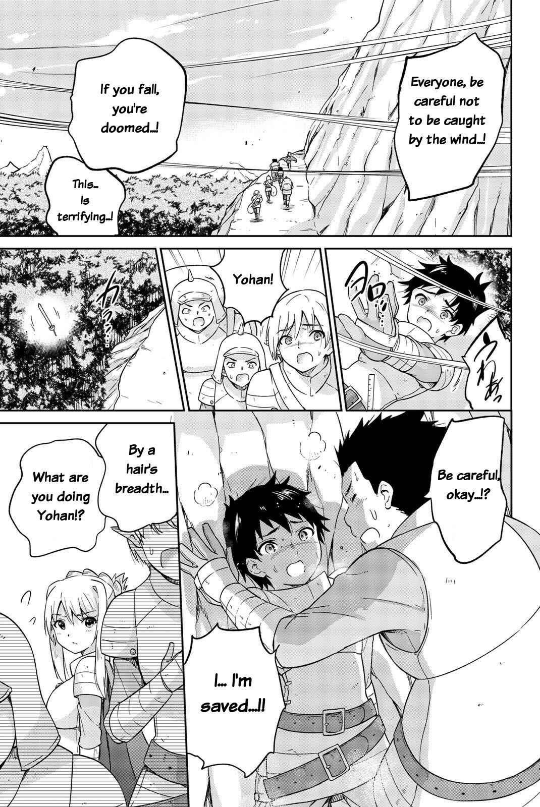 Page 1 Chapter 11 Orc ga Okashite Kurenai!