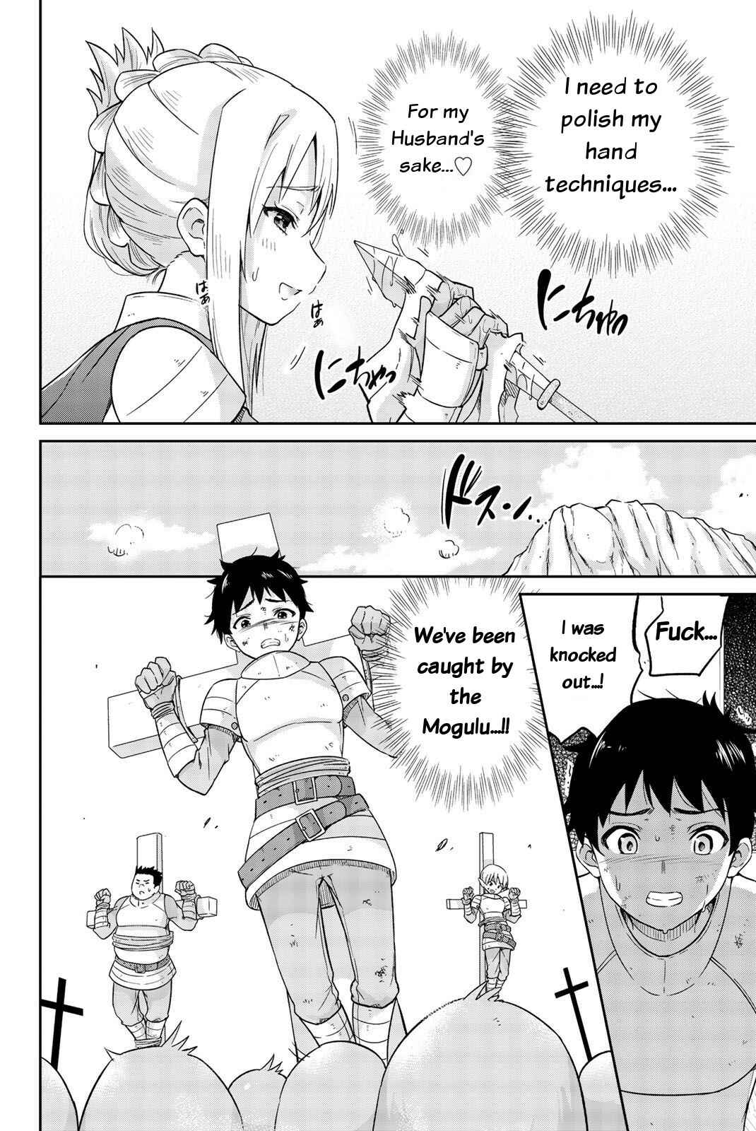 Page 6 Chapter 11 Orc ga Okashite Kurenai!