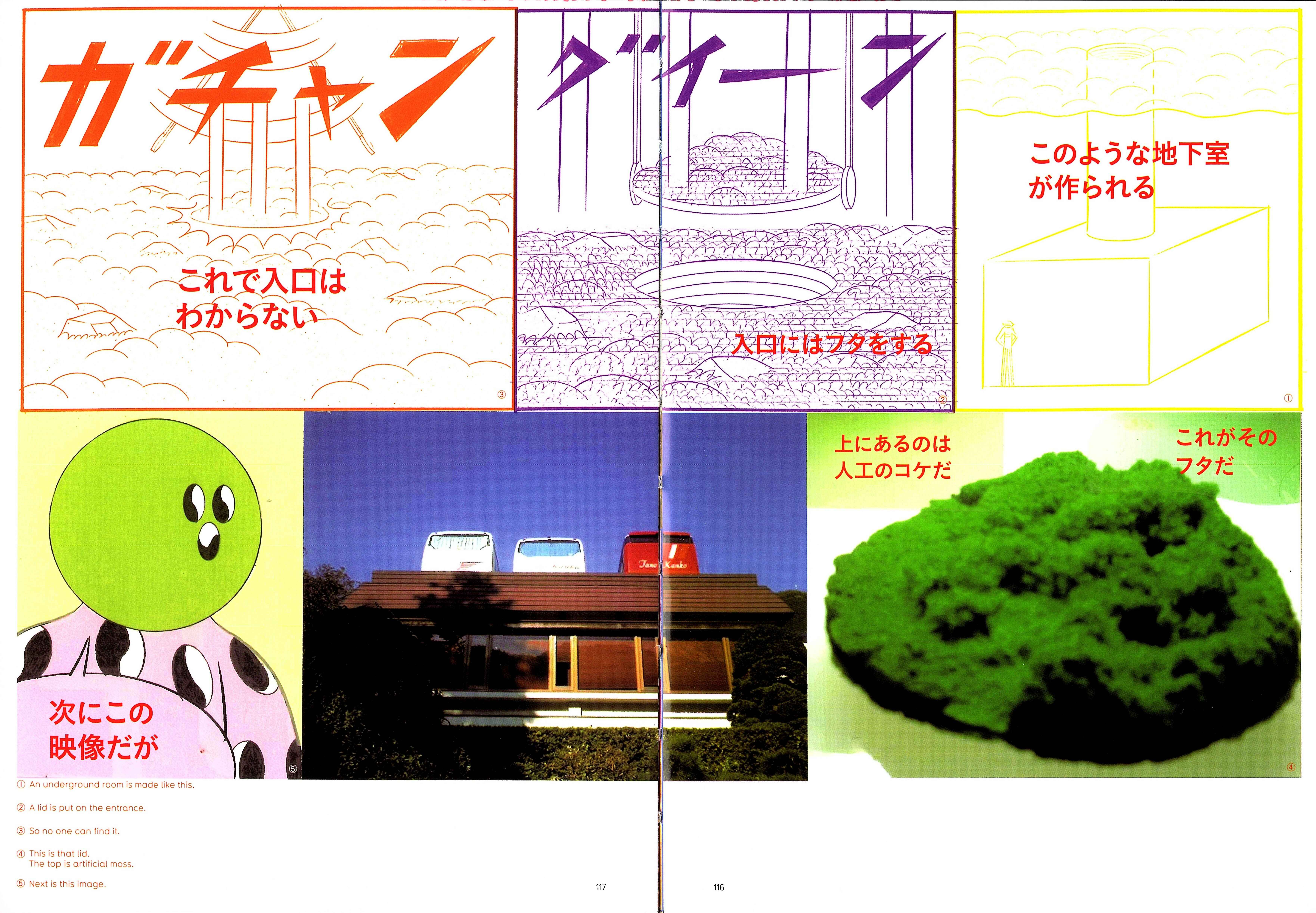 Page 16 Chapter 1.4 Color Engineering