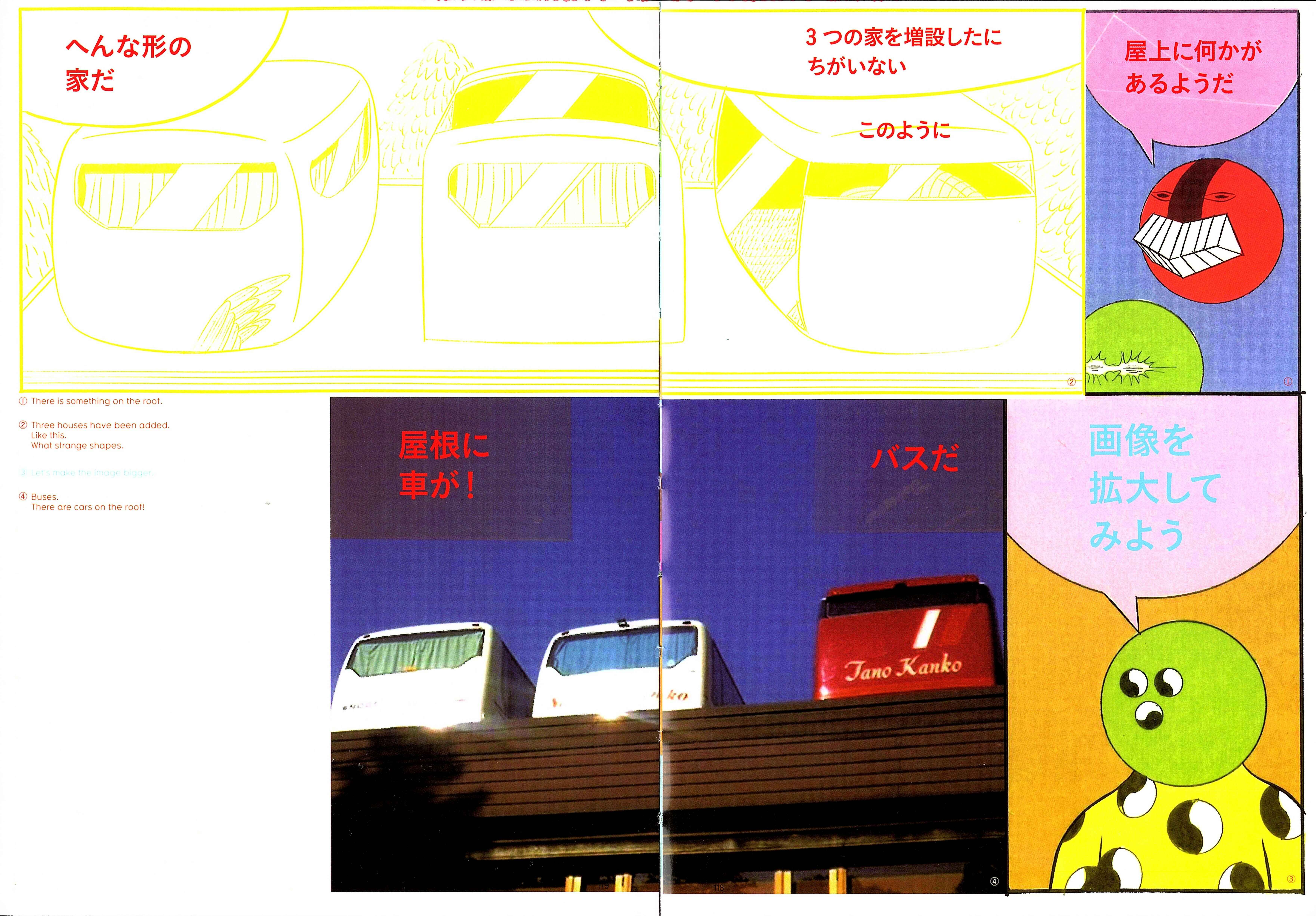 Page 17 Chapter 1.4 Color Engineering