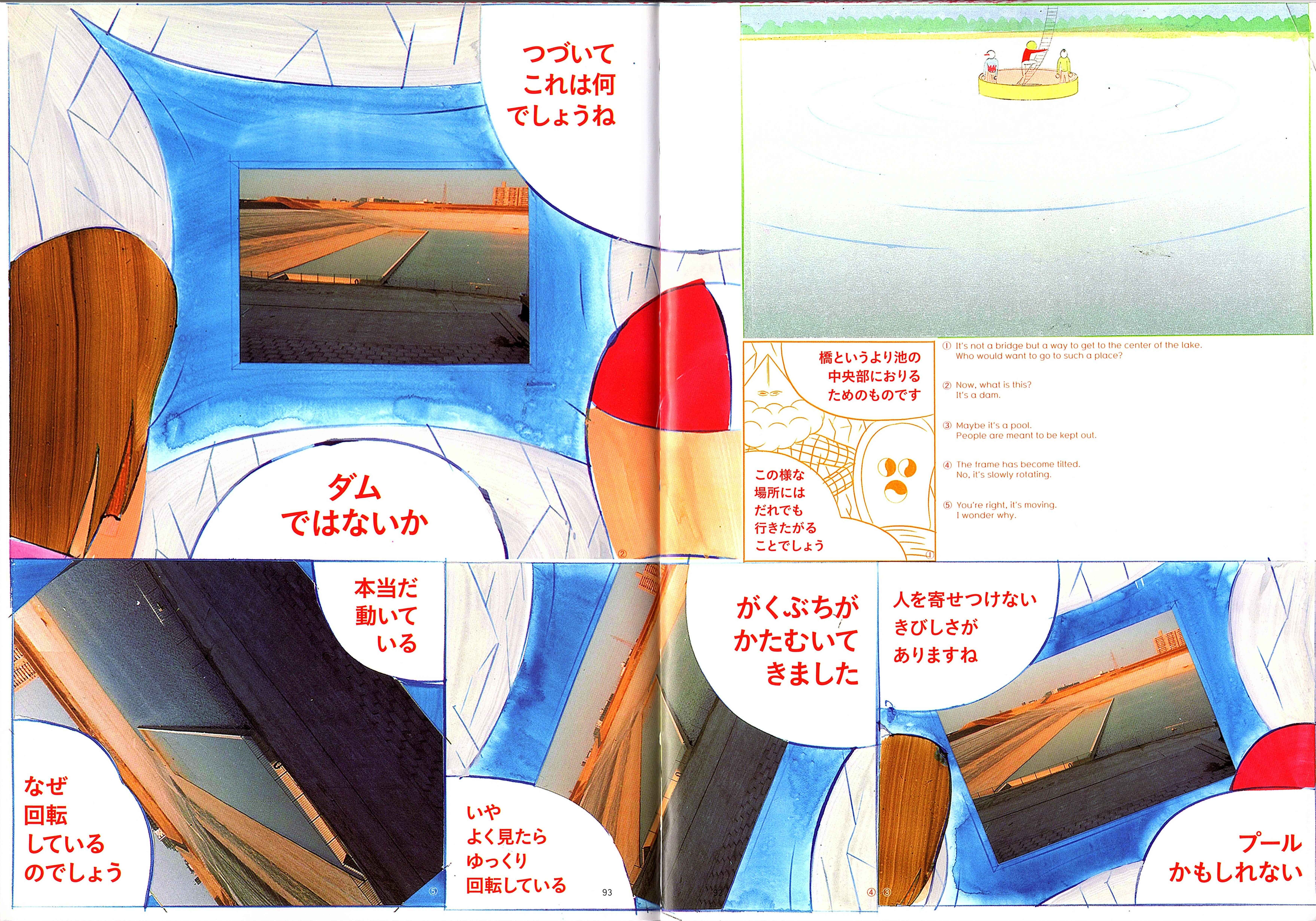 Page 4 Chapter 1.4 Color Engineering