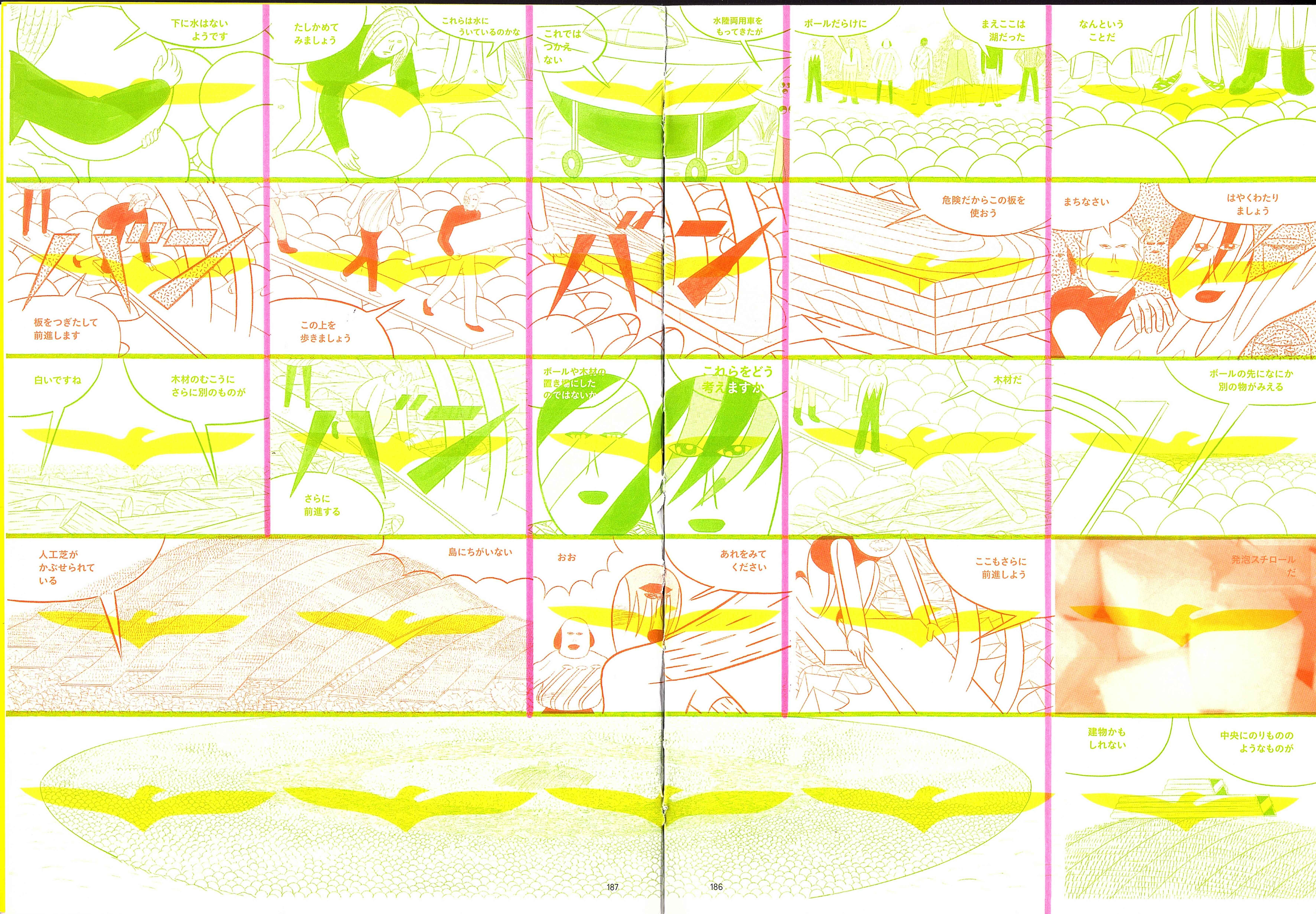 Page 10 Chapter 1.7 Color Engineering