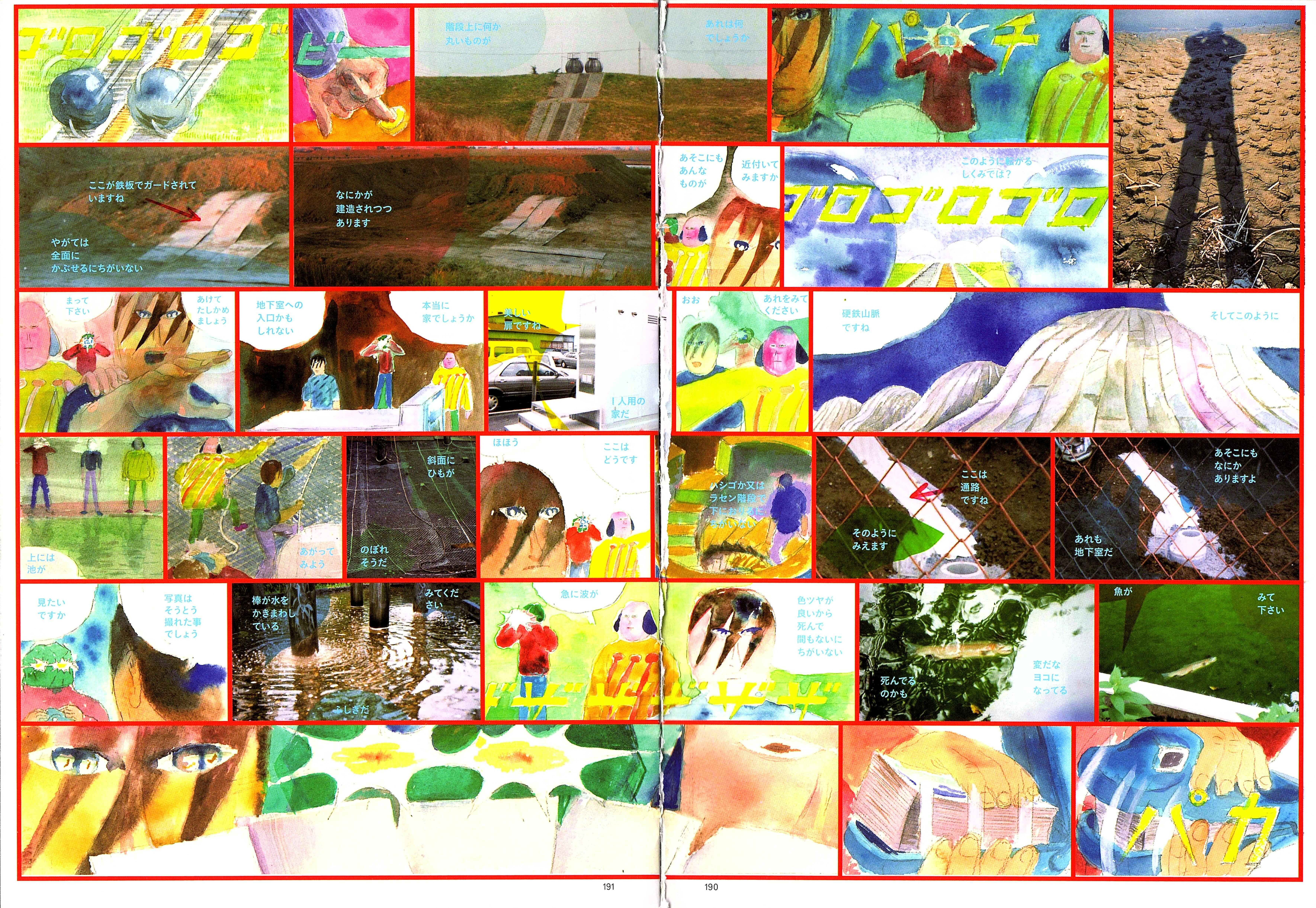 Page 12 Chapter 1.7 Color Engineering