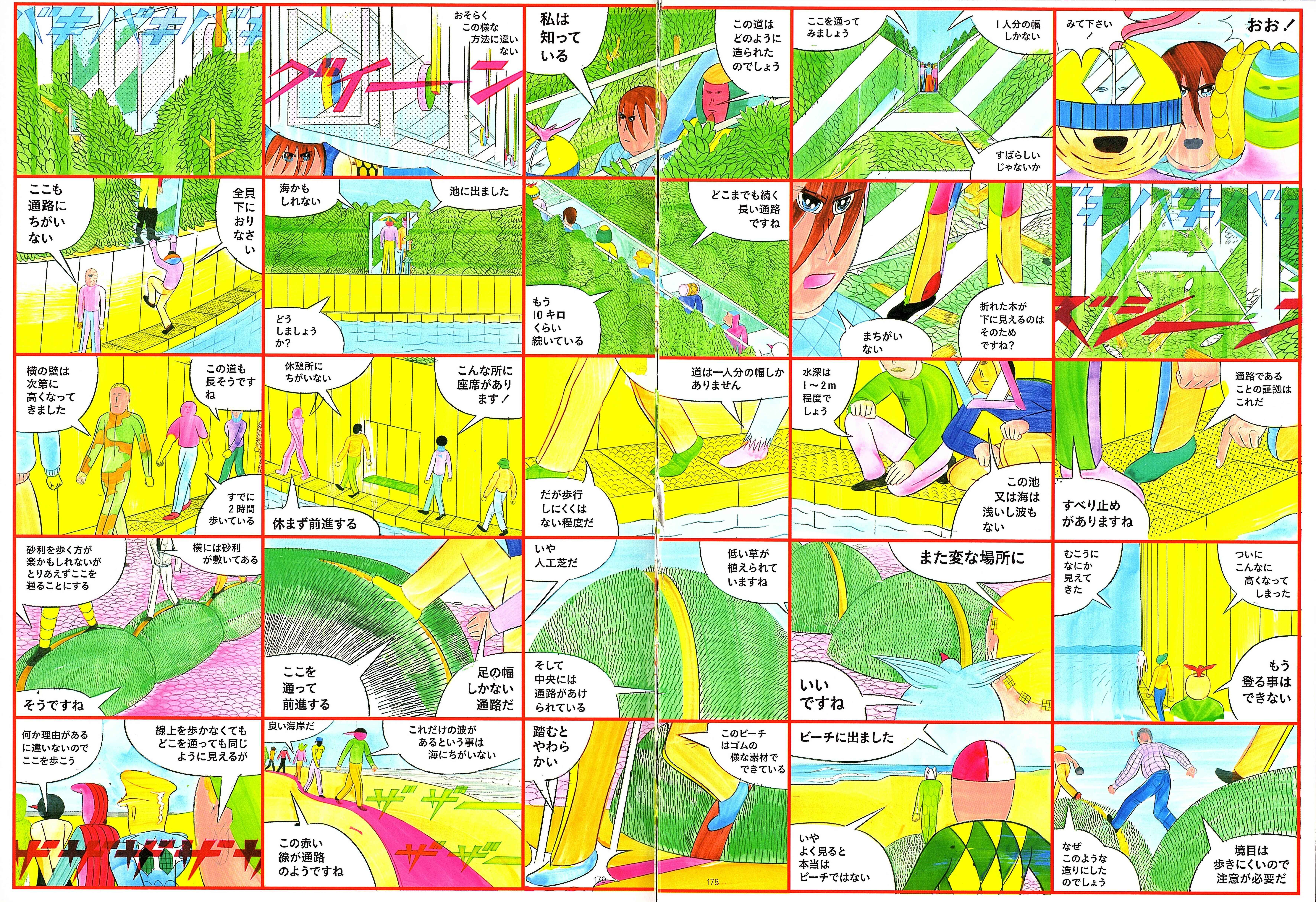 Page 6 Chapter 1.7 Color Engineering